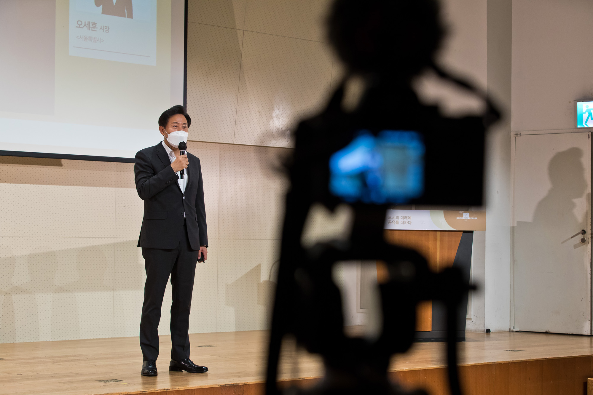 시사저널;행사;굿시티포럼2021;GoodCityForum2021;GCF2021;공유경제