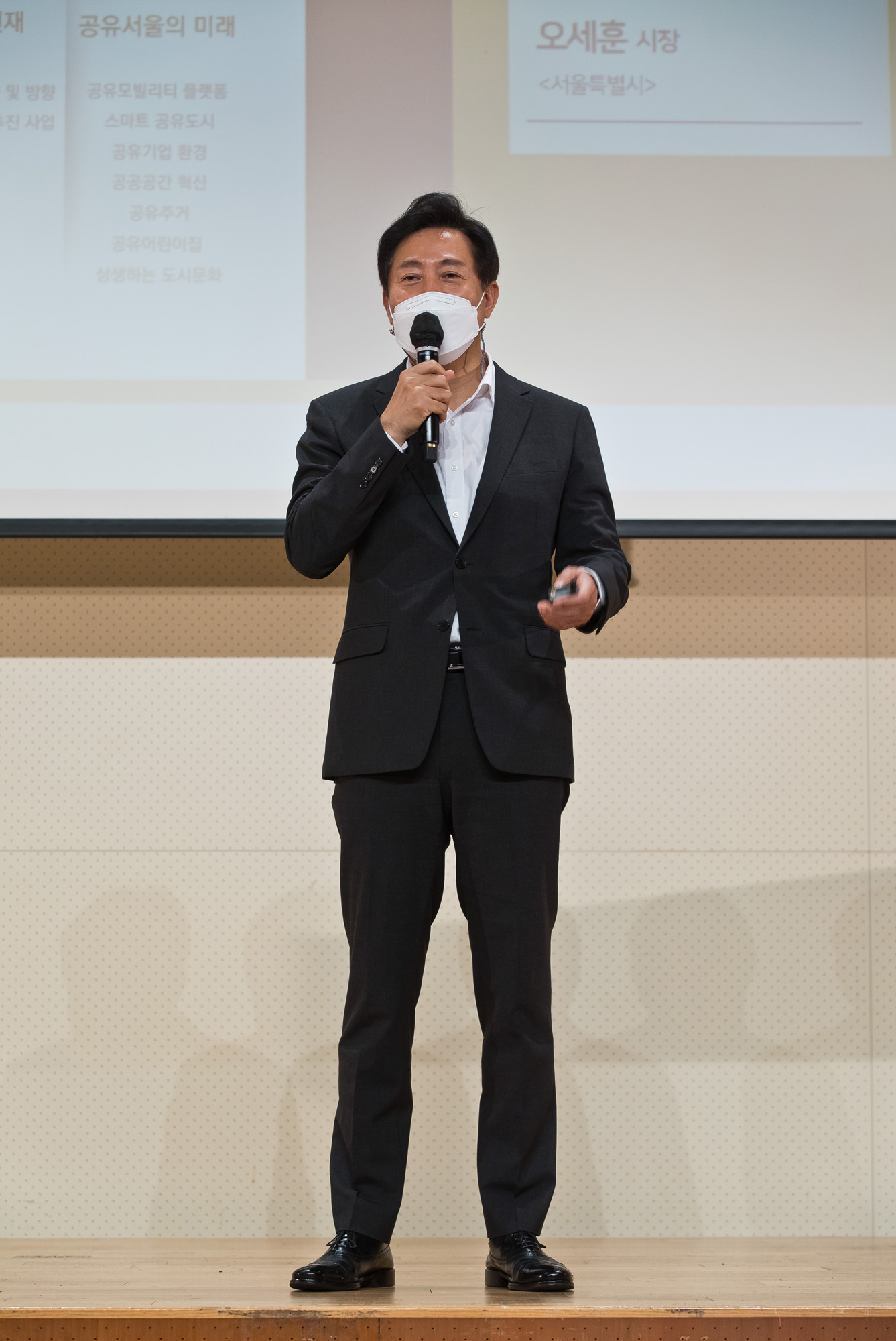 시사저널;행사;굿시티포럼2021;GoodCityForum2021;GCF2021;공유경제