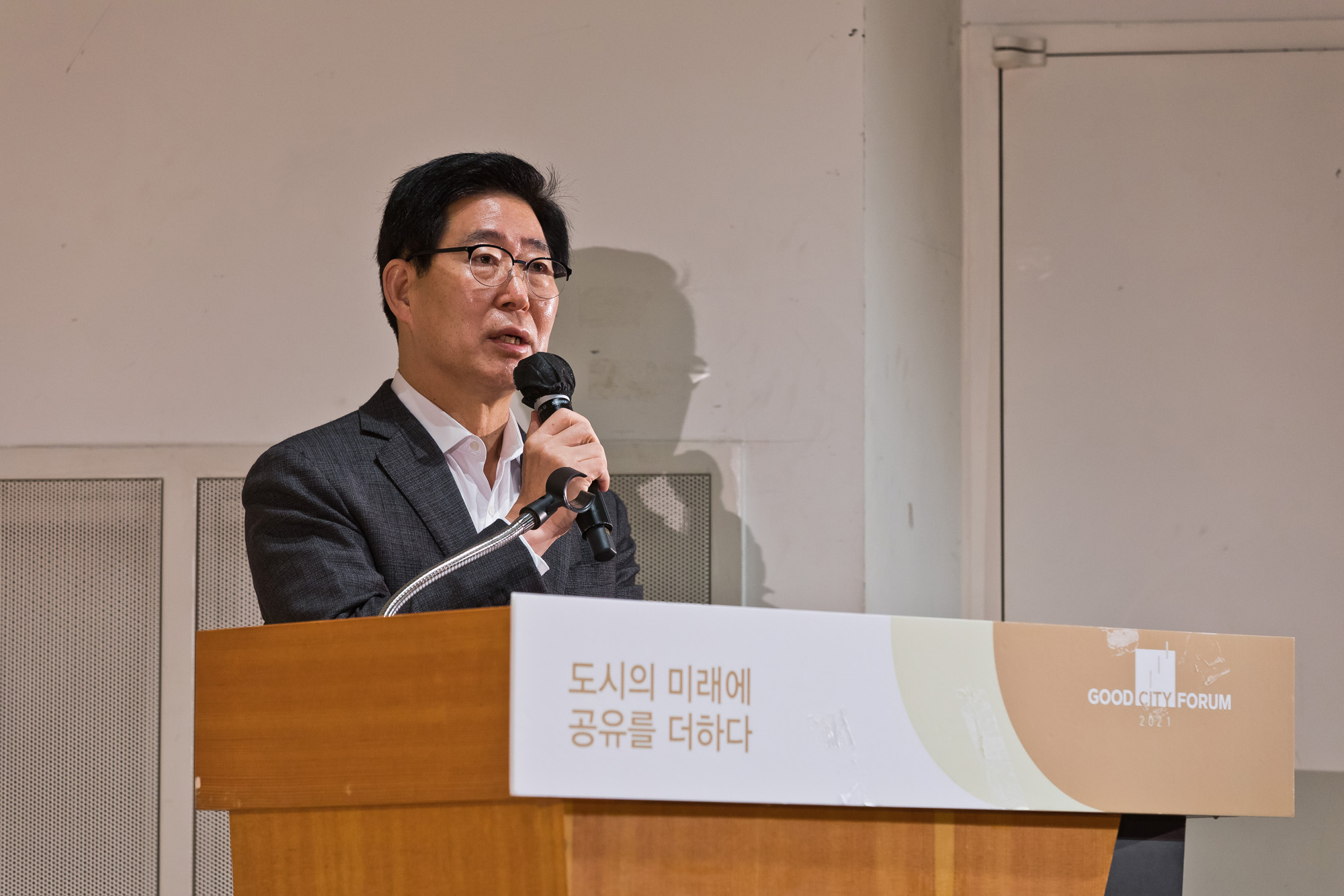 시사저널;행사;굿시티포럼2021;GoodCityForum2021;GCF2021;공유경제