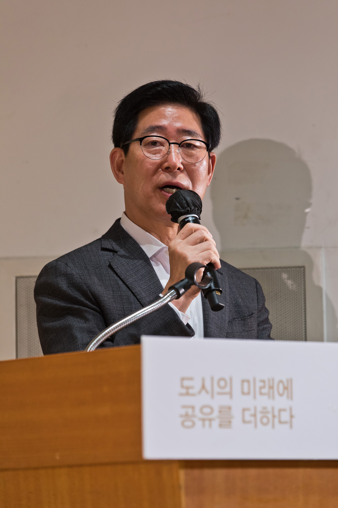시사저널;행사;굿시티포럼2021;GoodCityForum2021;GCF2021;공유경제