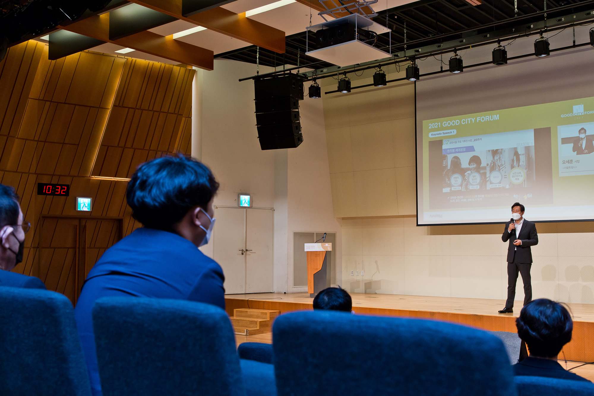 시사저널;행사;굿시티포럼2021;GoodCityForum2021;GCF2021;공유경제