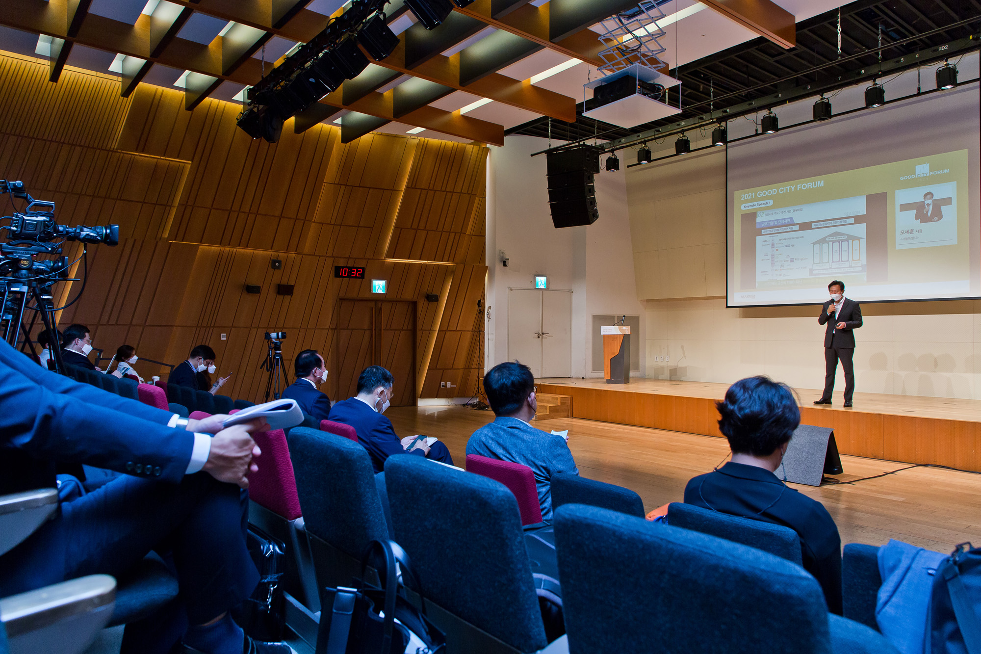 시사저널;행사;굿시티포럼2021;GoodCityForum2021;GCF2021;공유경제