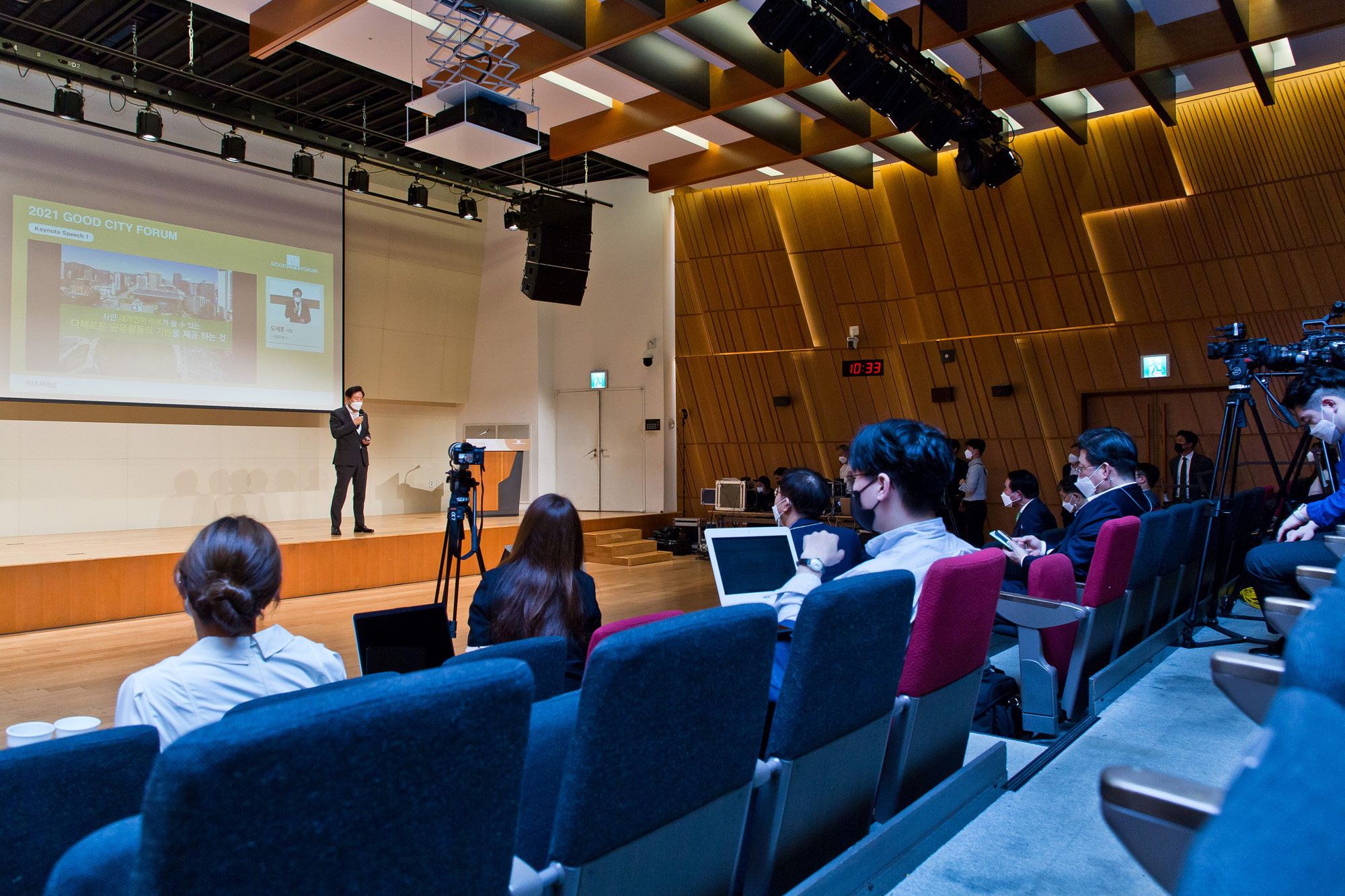 시사저널;행사;굿시티포럼2021;GoodCityForum2021;GCF2021;공유경제