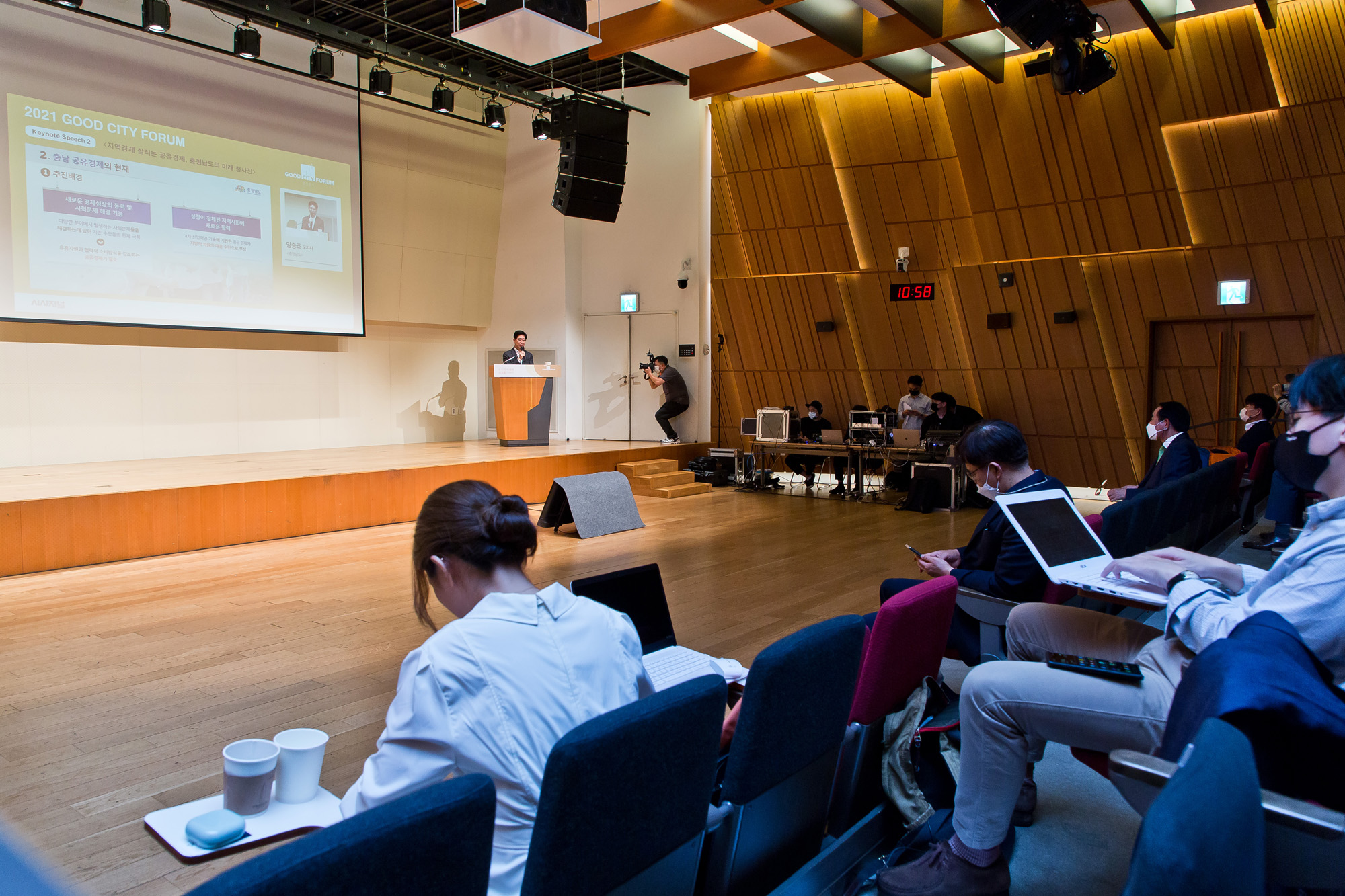 시사저널;행사;굿시티포럼2021;GoodCityForum2021;GCF2021;공유경제