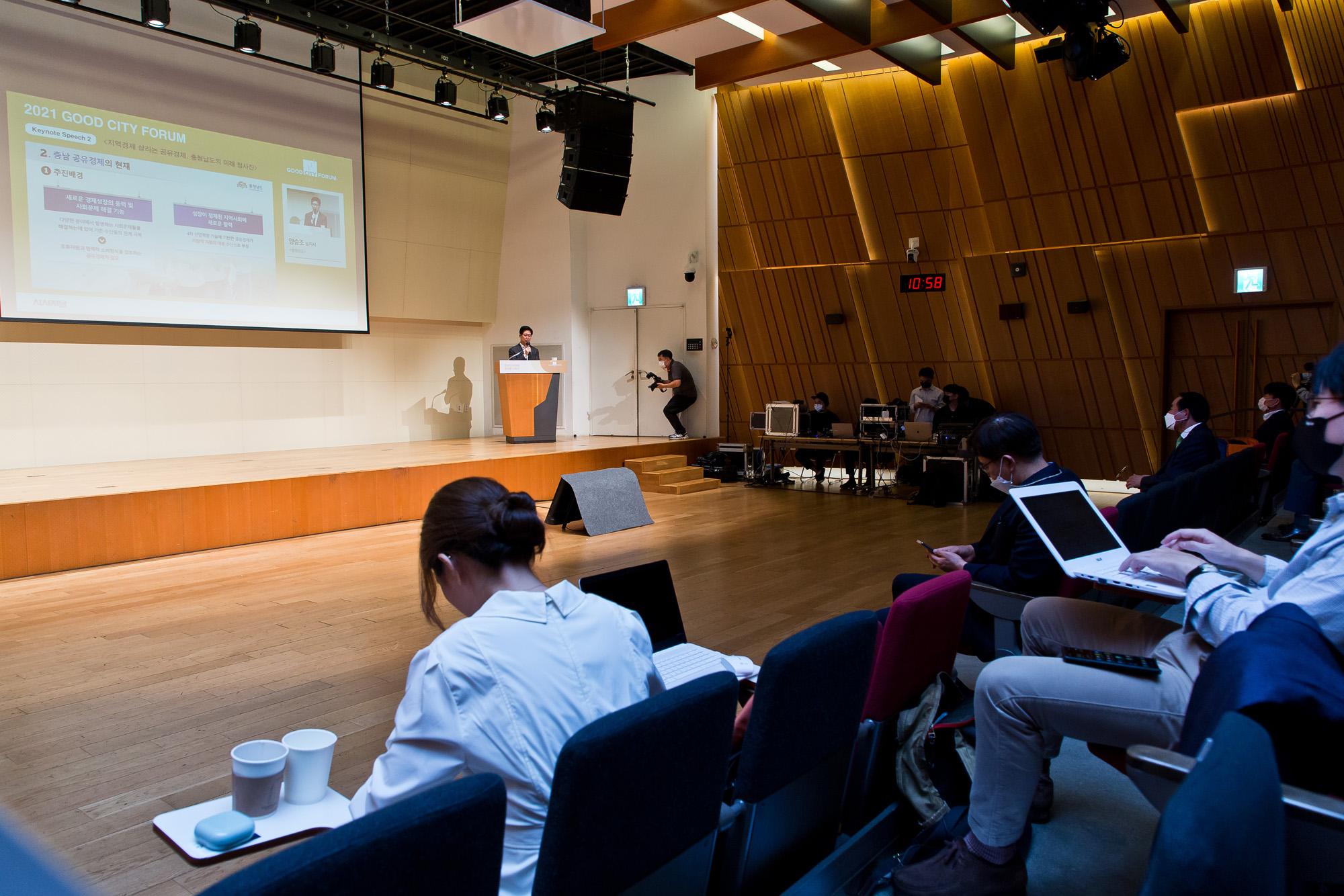 시사저널;행사;굿시티포럼2021;GoodCityForum2021;GCF2021;공유경제
