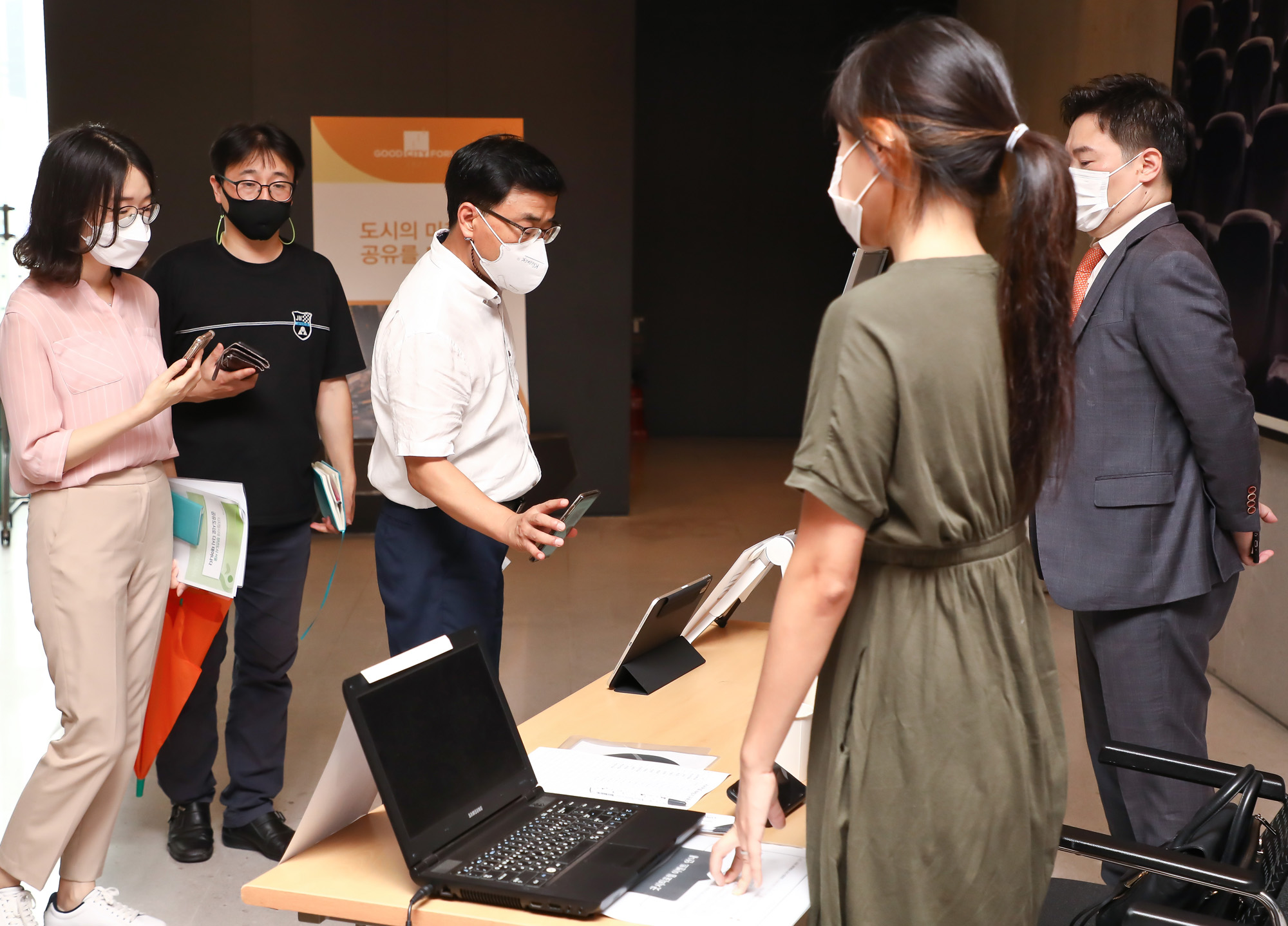 2021 굿 시티 포럼 시사저널