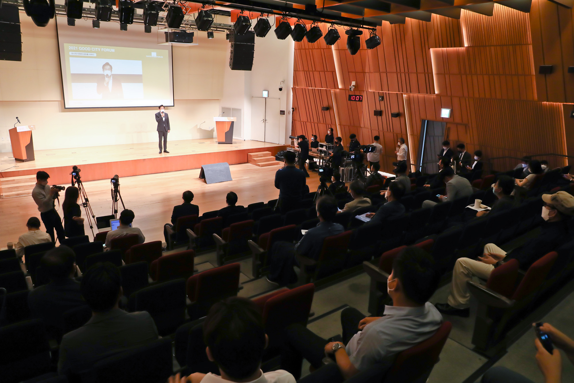 2021 굿 시티 포럼 시사저널