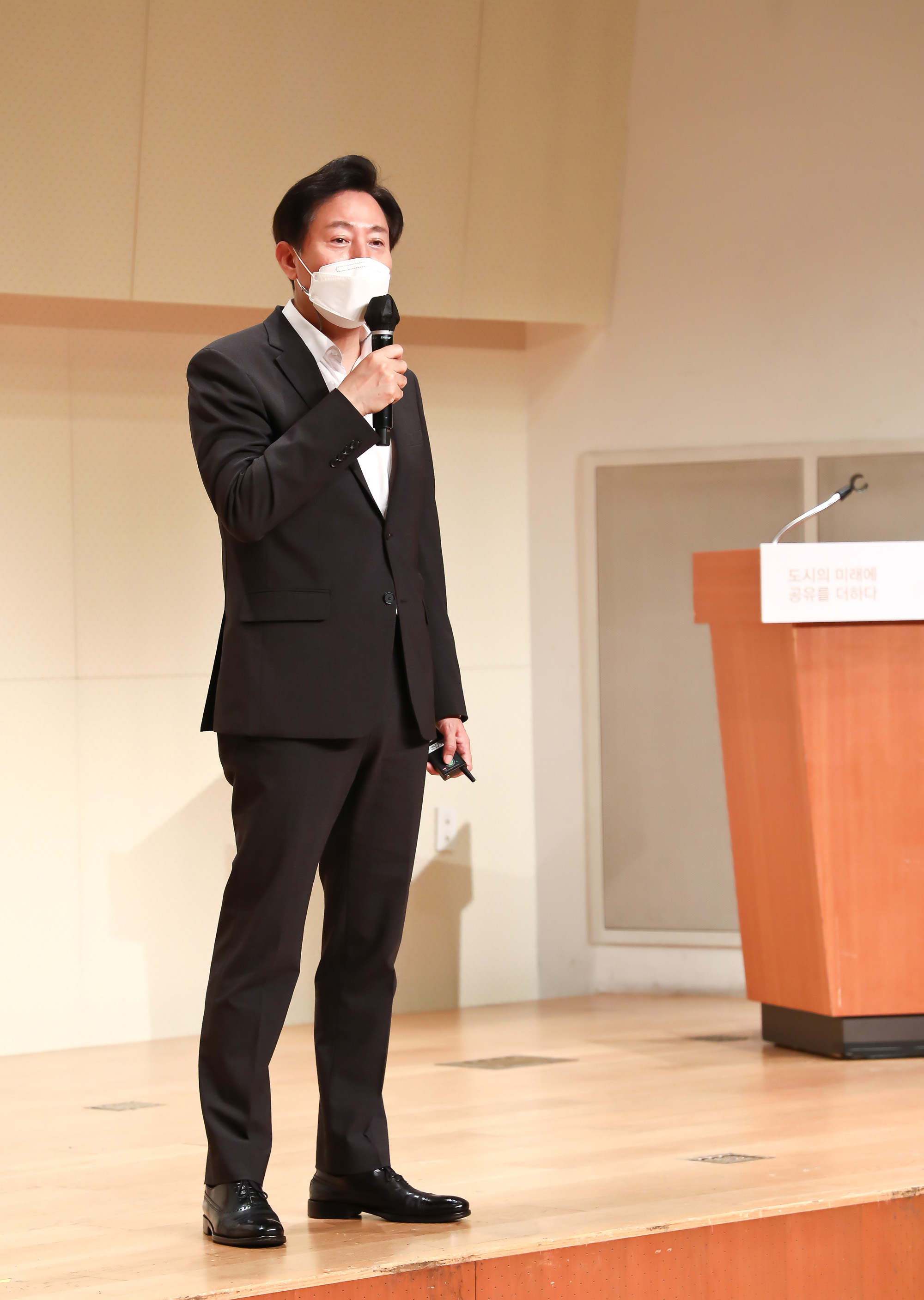 2021 굿 시티 포럼 시사저널