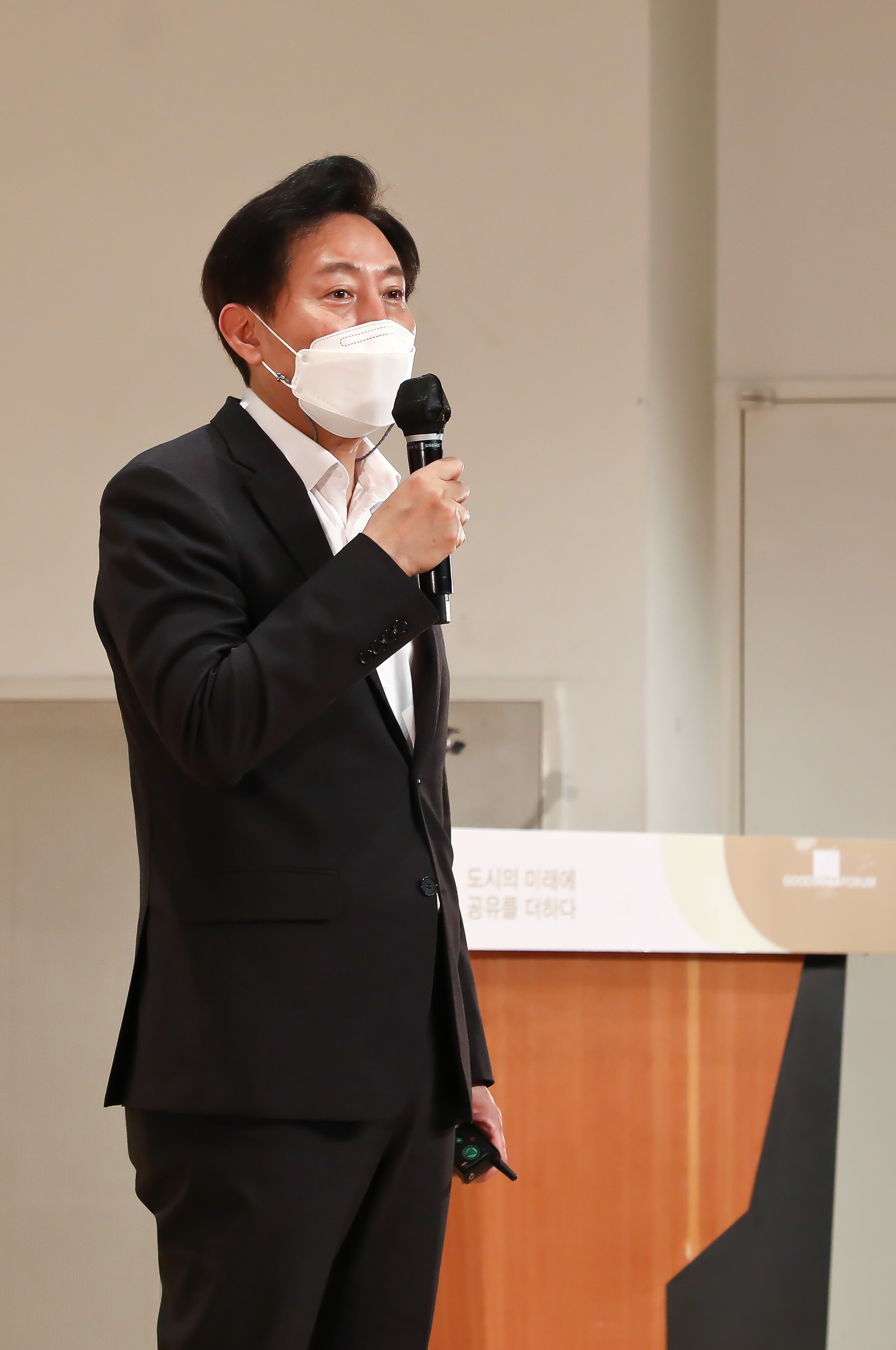 2021 굿 시티 포럼 시사저널