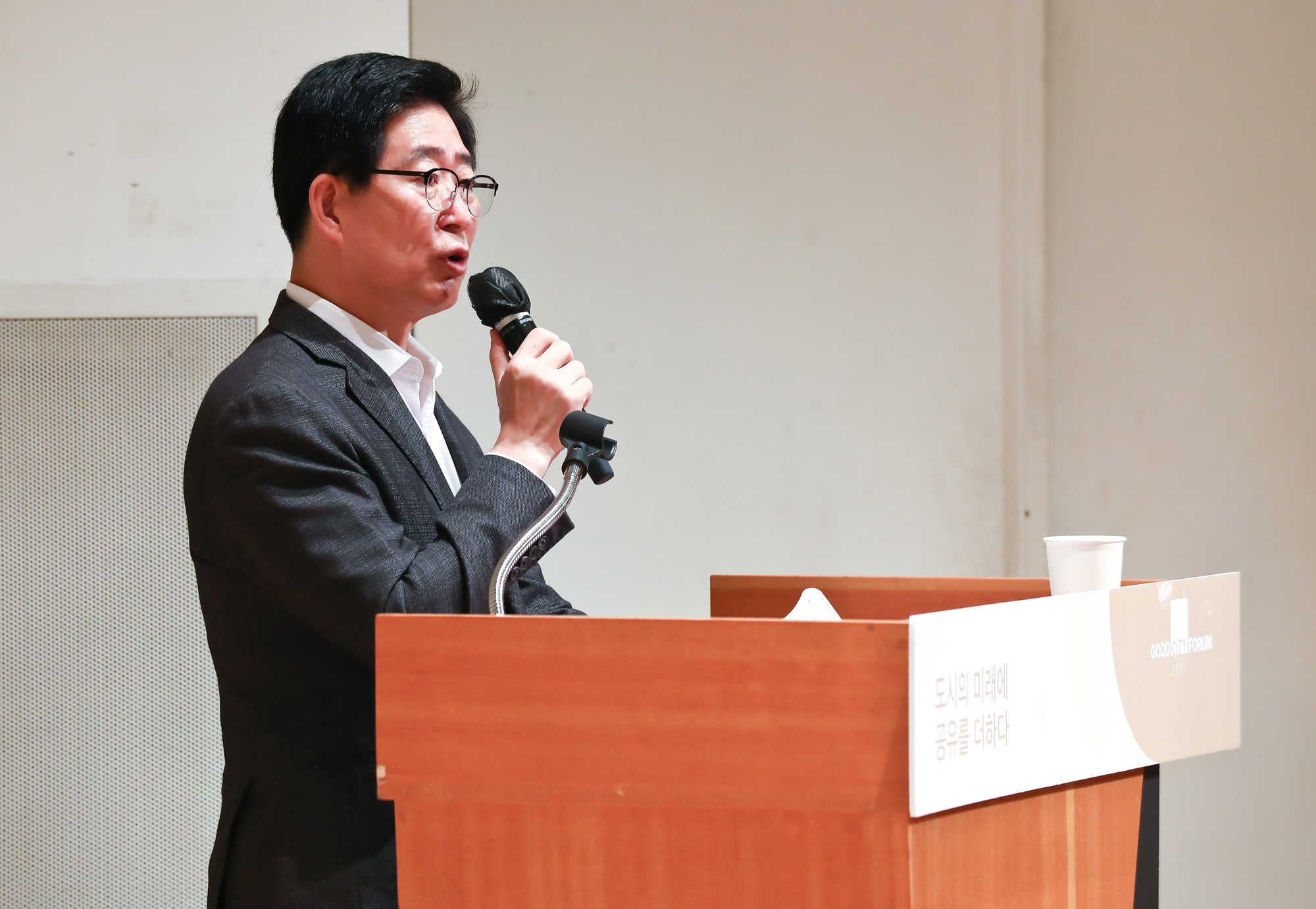 2021 굿 시티 포럼 시사저널