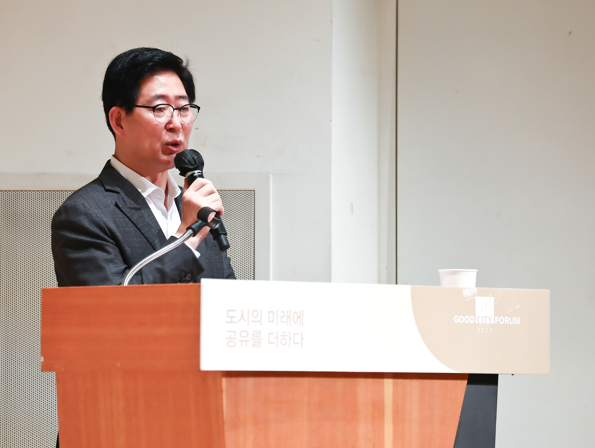 2021 굿 시티 포럼 시사저널