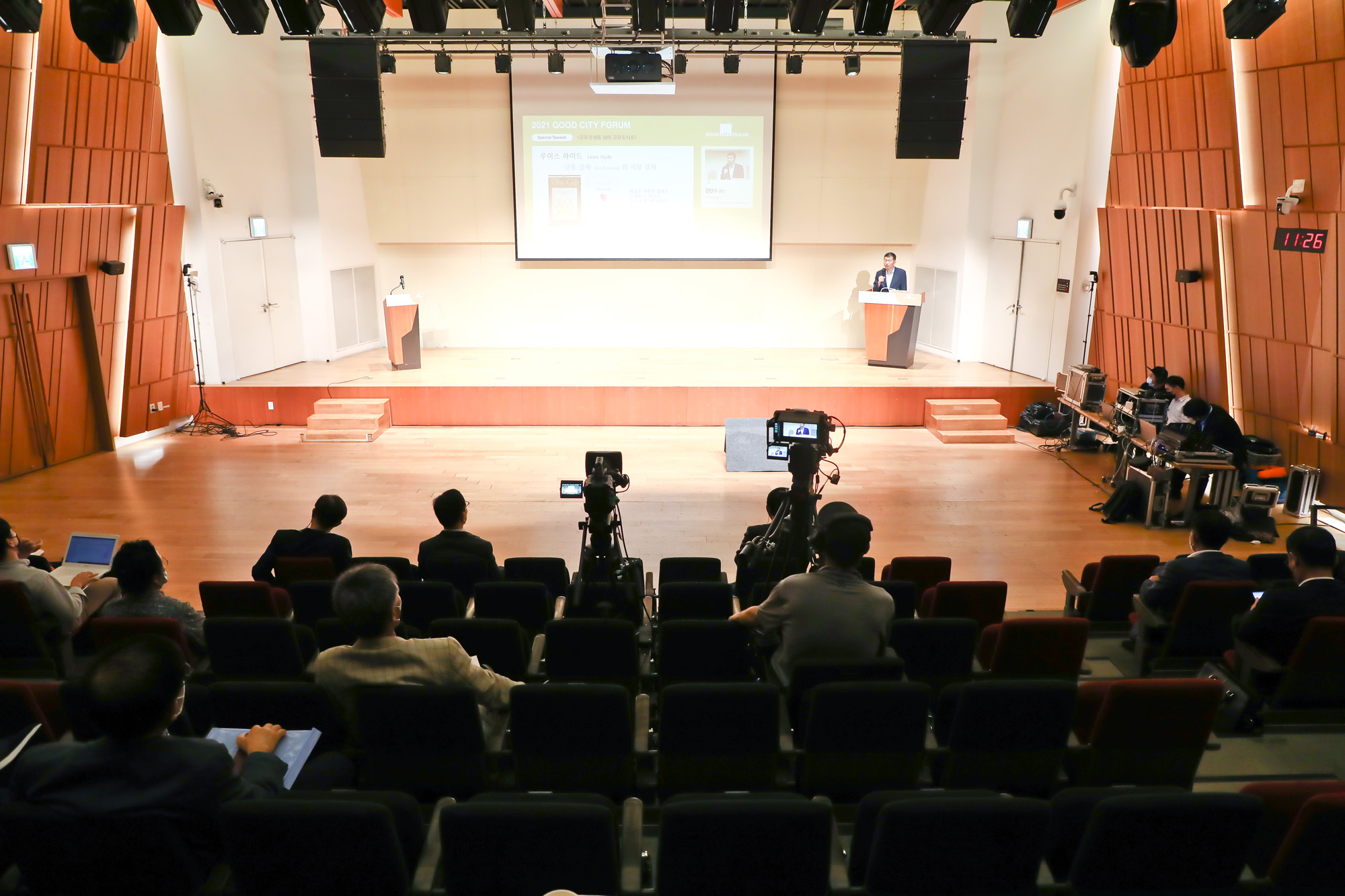 2021 굿 시티 포럼 시사저널