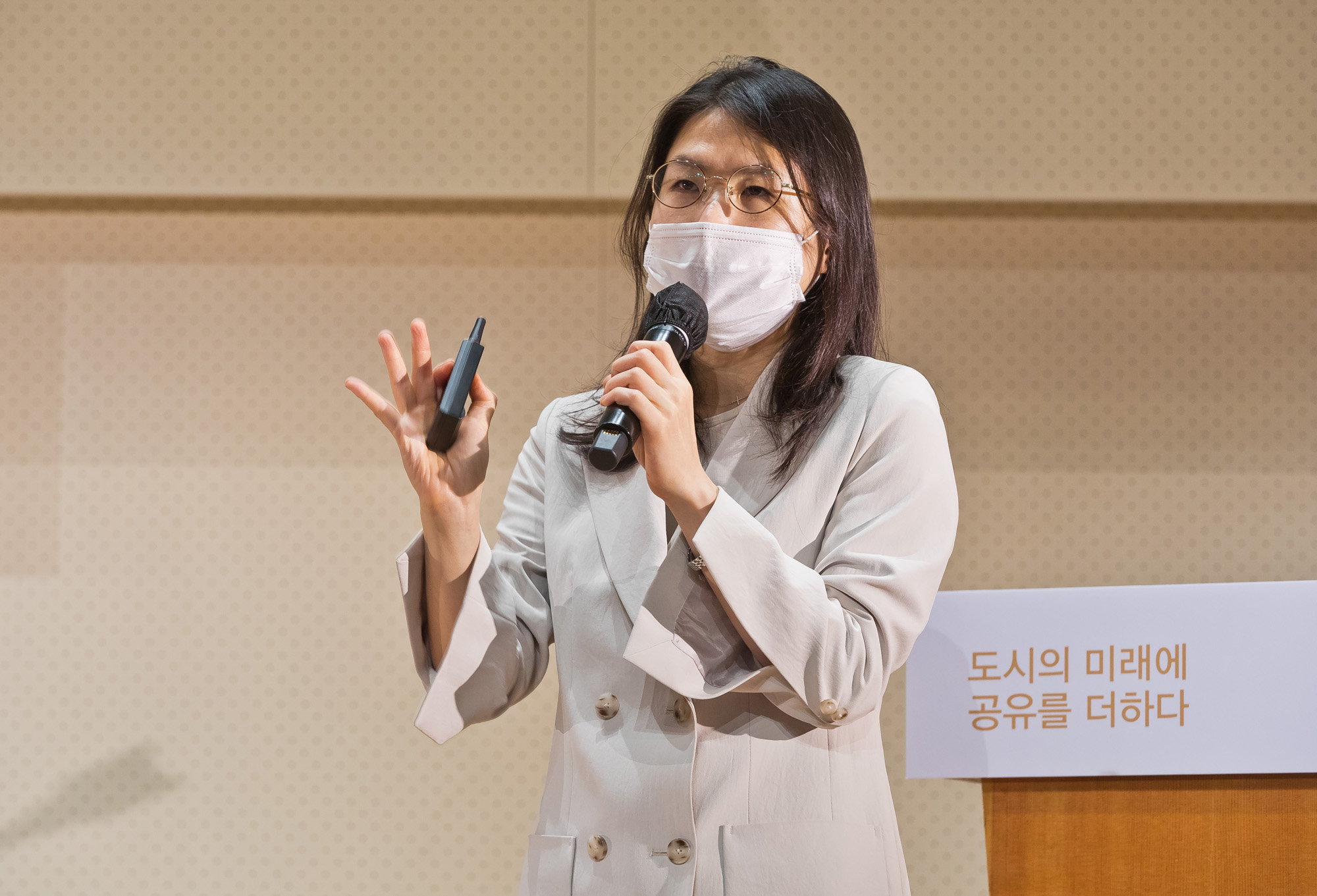 시사저널;행사;굿시티포럼2021;GoodCityForum2021;GCF2021;공유경제