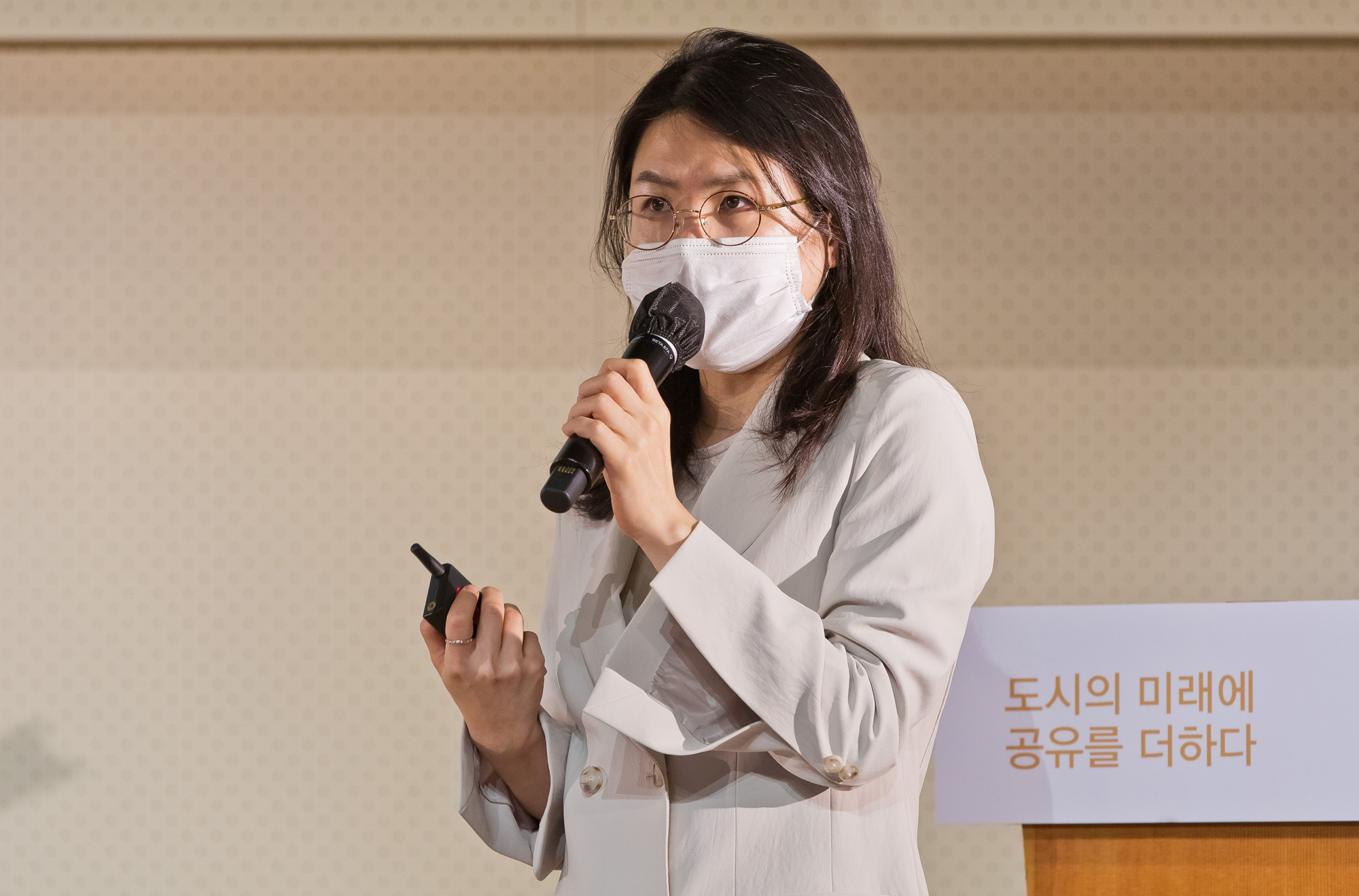 시사저널;행사;굿시티포럼2021;GoodCityForum2021;GCF2021;공유경제