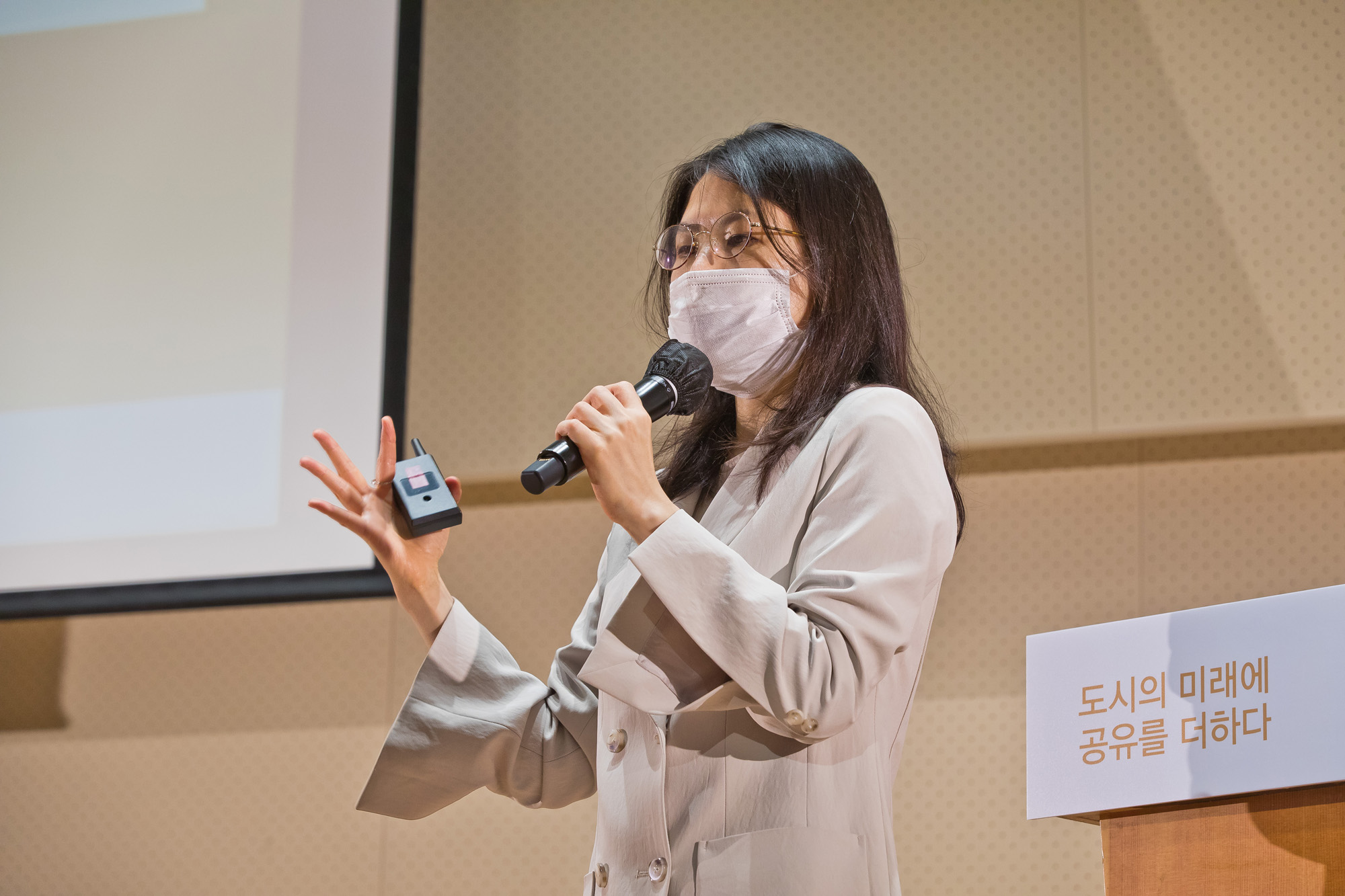 시사저널;행사;굿시티포럼2021;GoodCityForum2021;GCF2021;공유경제