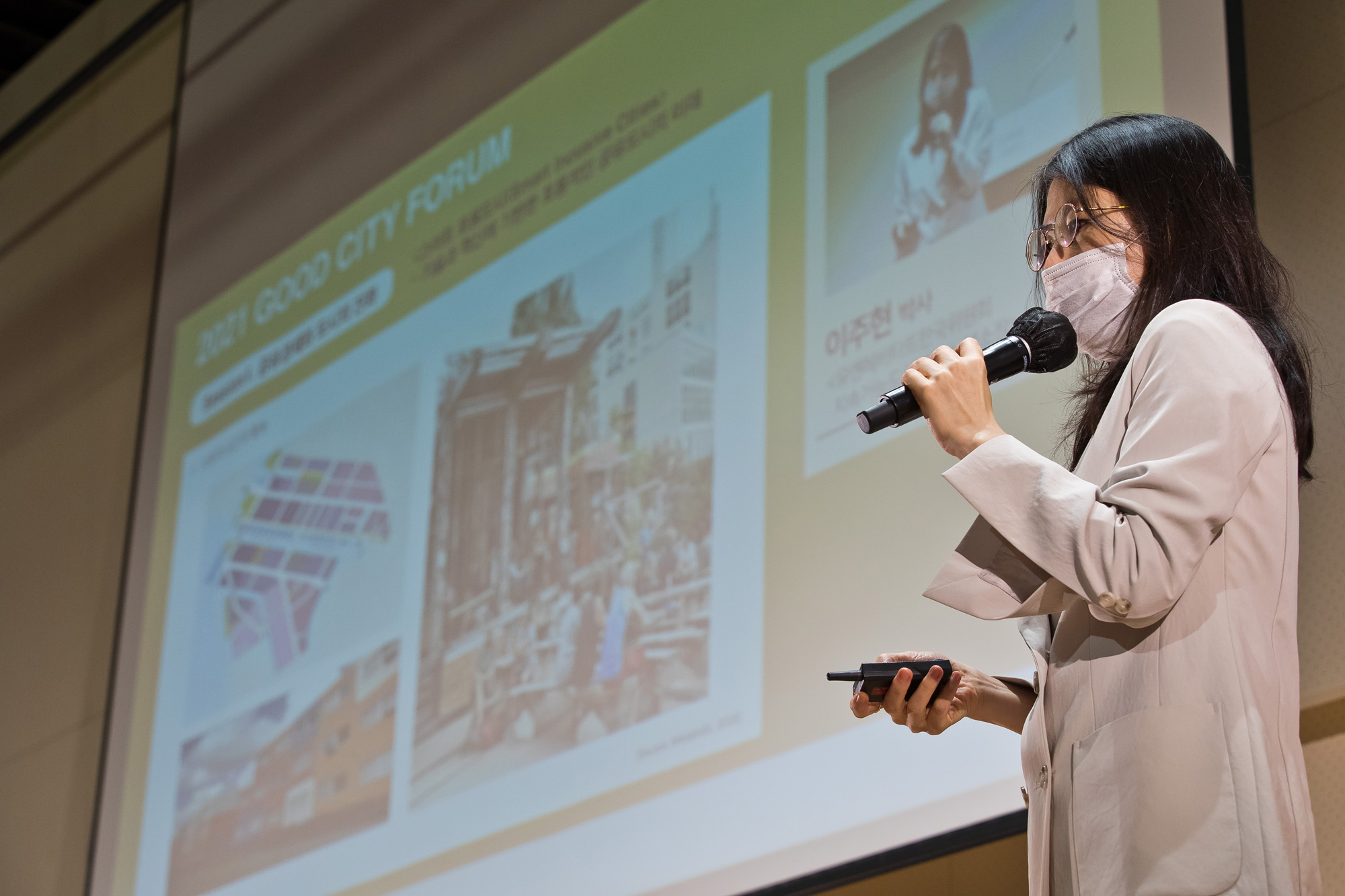 시사저널;행사;굿시티포럼2021;GoodCityForum2021;GCF2021;공유경제