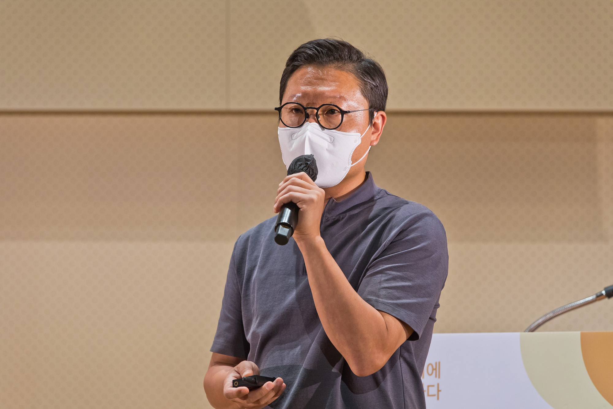 시사저널;행사;굿시티포럼2021;GoodCityForum2021;GCF2021;공유경제