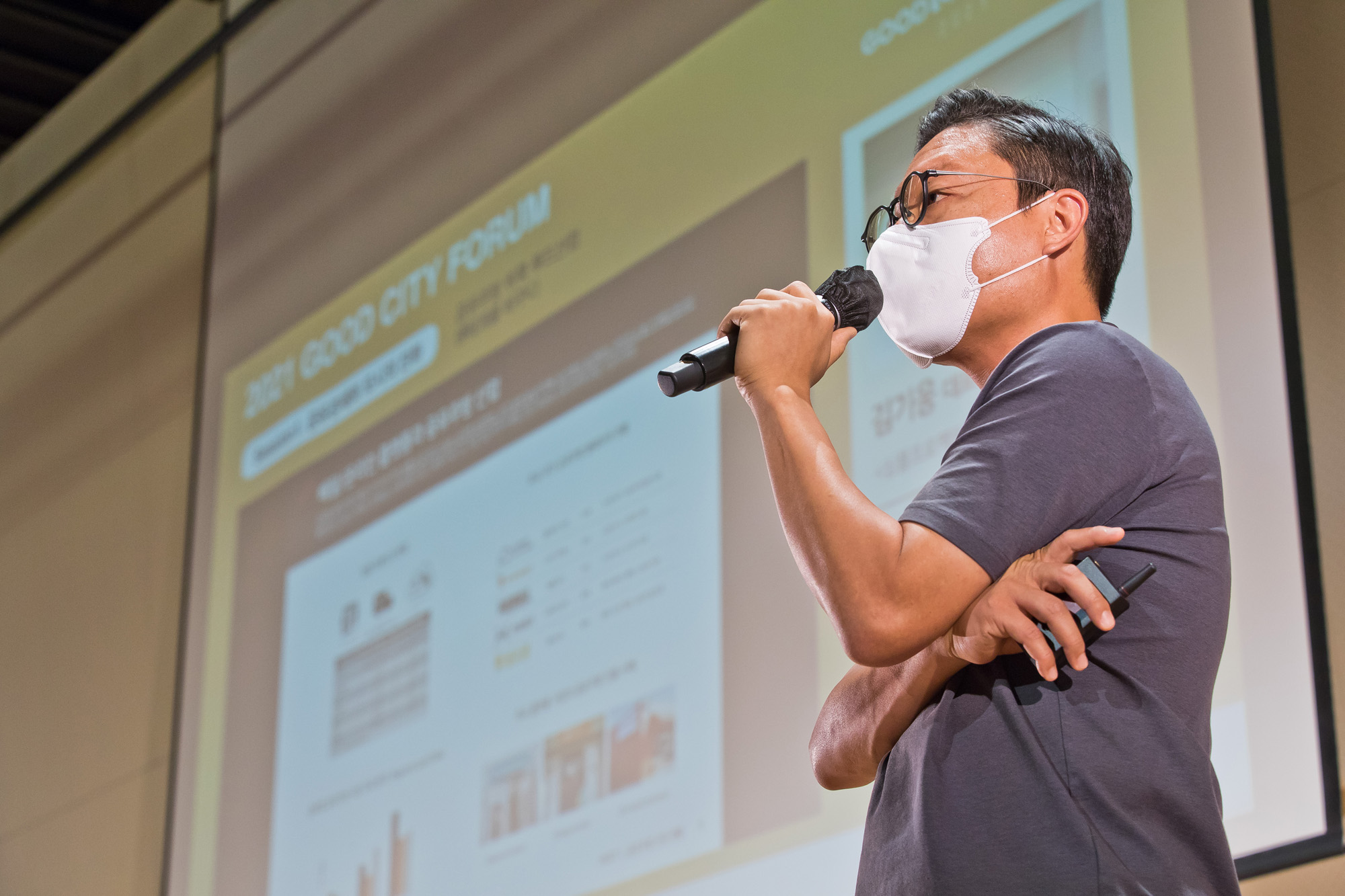 시사저널;행사;굿시티포럼2021;GoodCityForum2021;GCF2021;공유경제