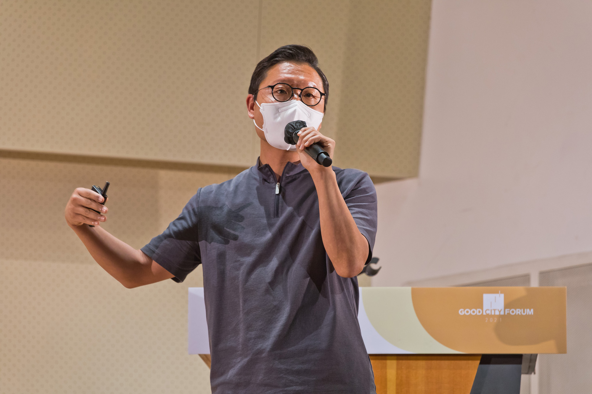 시사저널;행사;굿시티포럼2021;GoodCityForum2021;GCF2021;공유경제