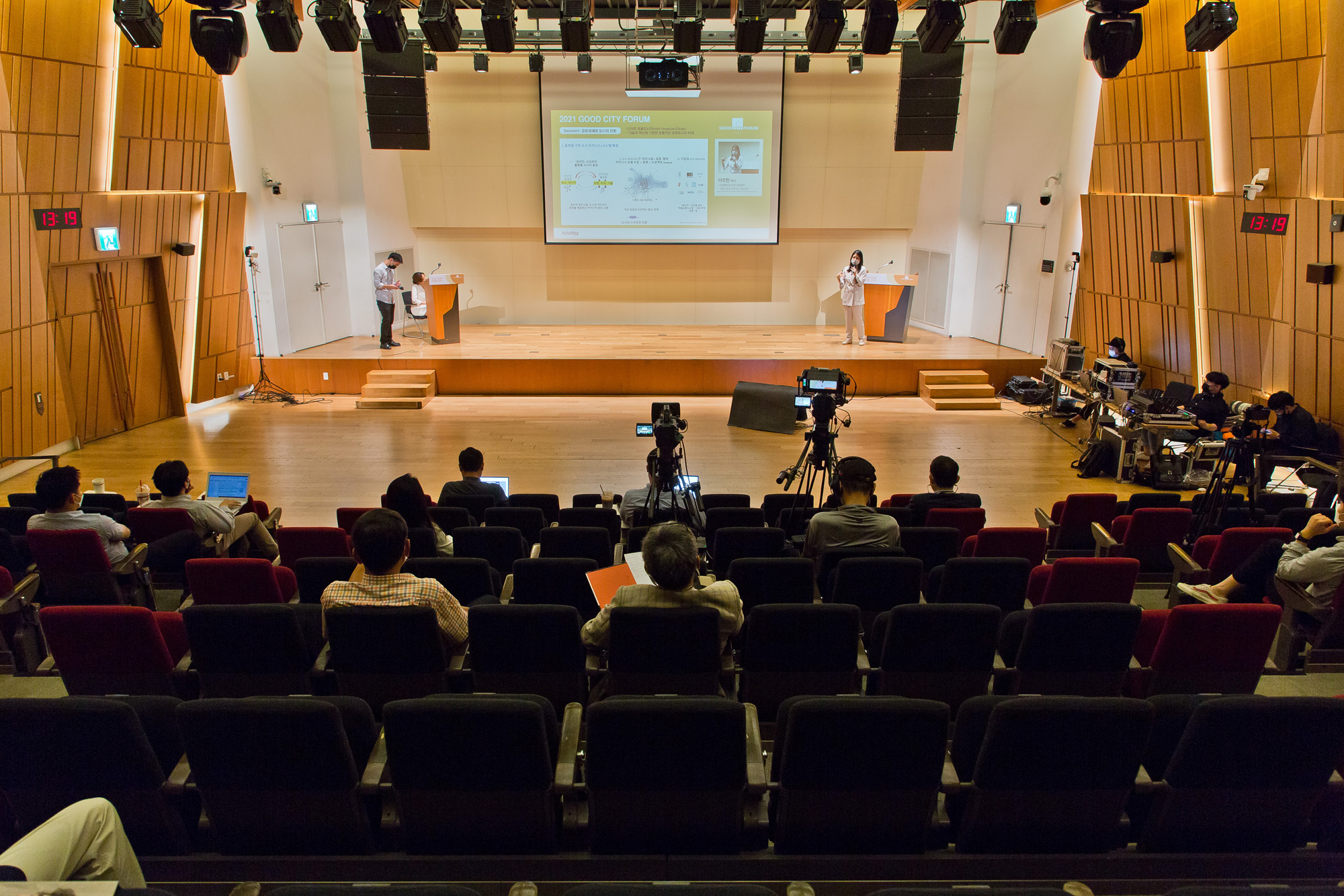 시사저널;행사;굿시티포럼2021;GoodCityForum2021;GCF2021;공유경제