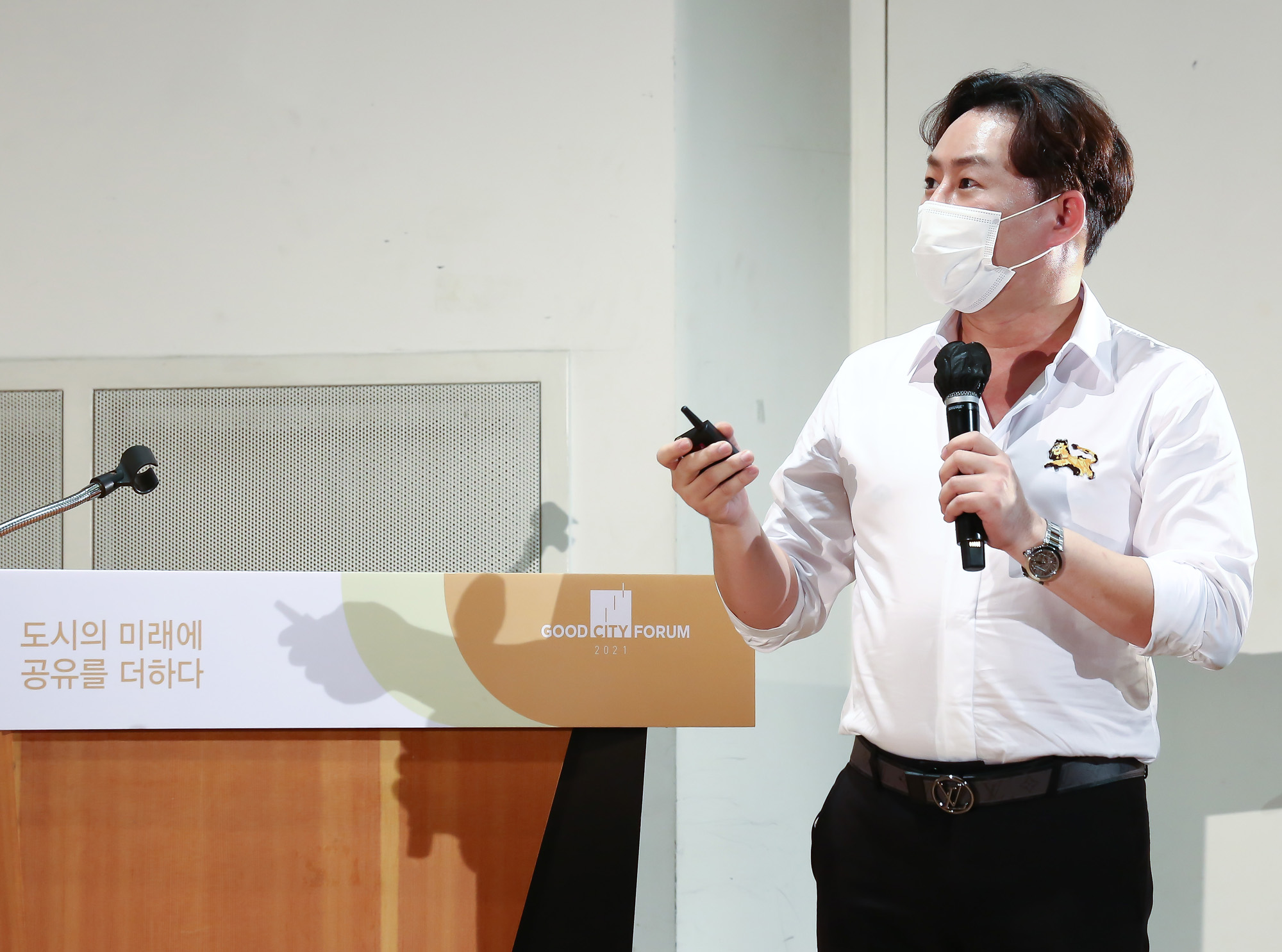 시사저널 굿시티 포럼 김곤