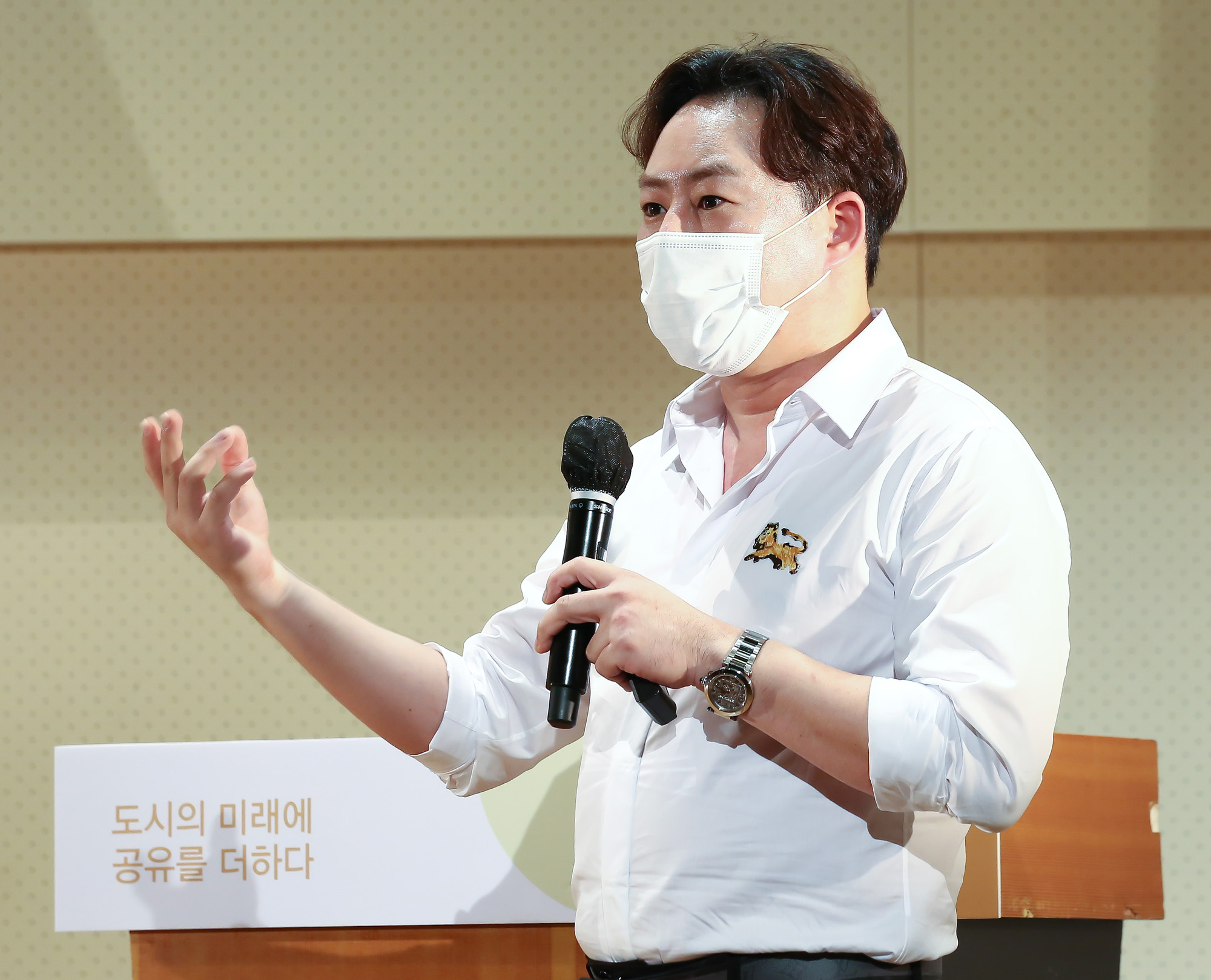 시사저널 굿시티 포럼 김곤