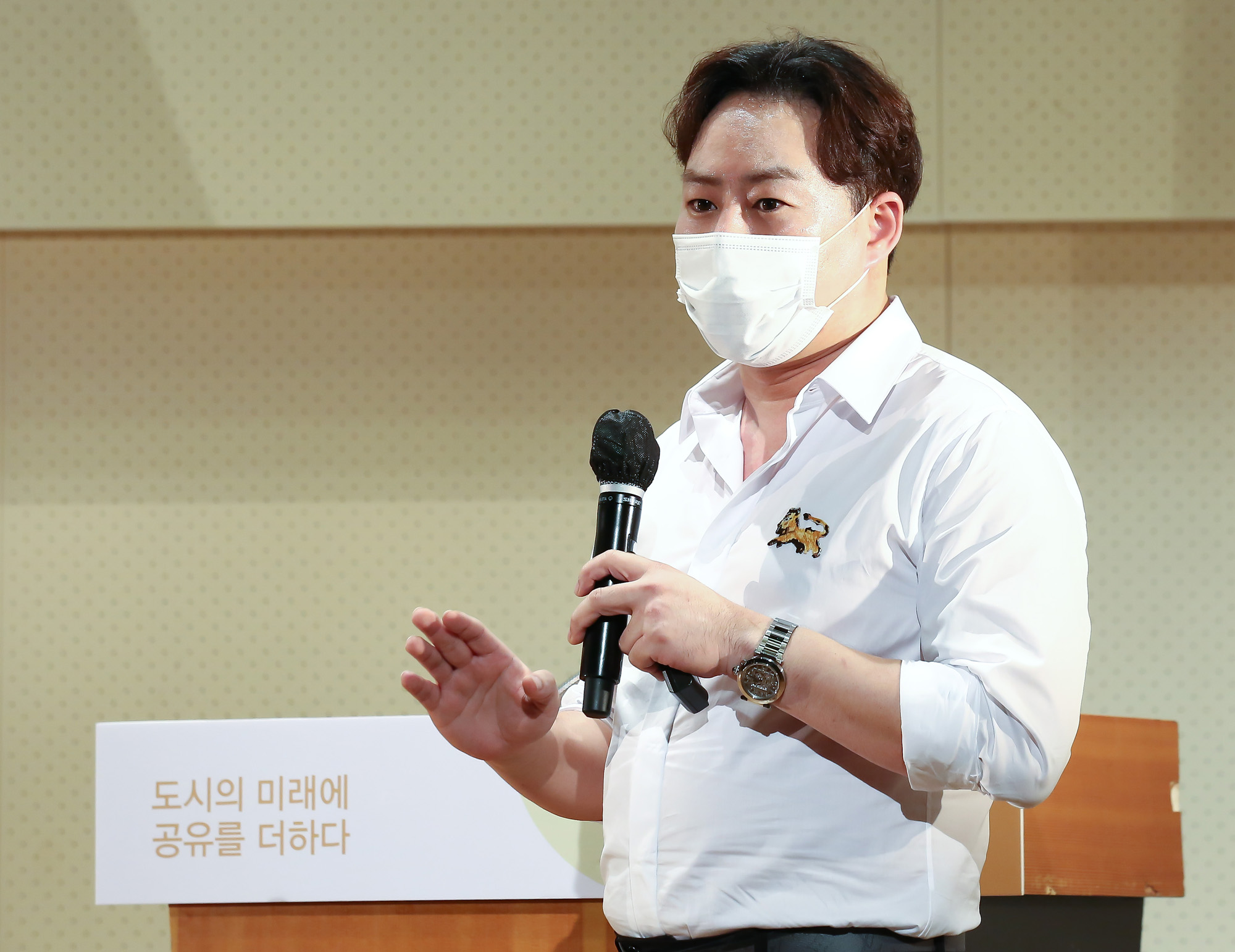 시사저널 굿시티 포럼 김곤