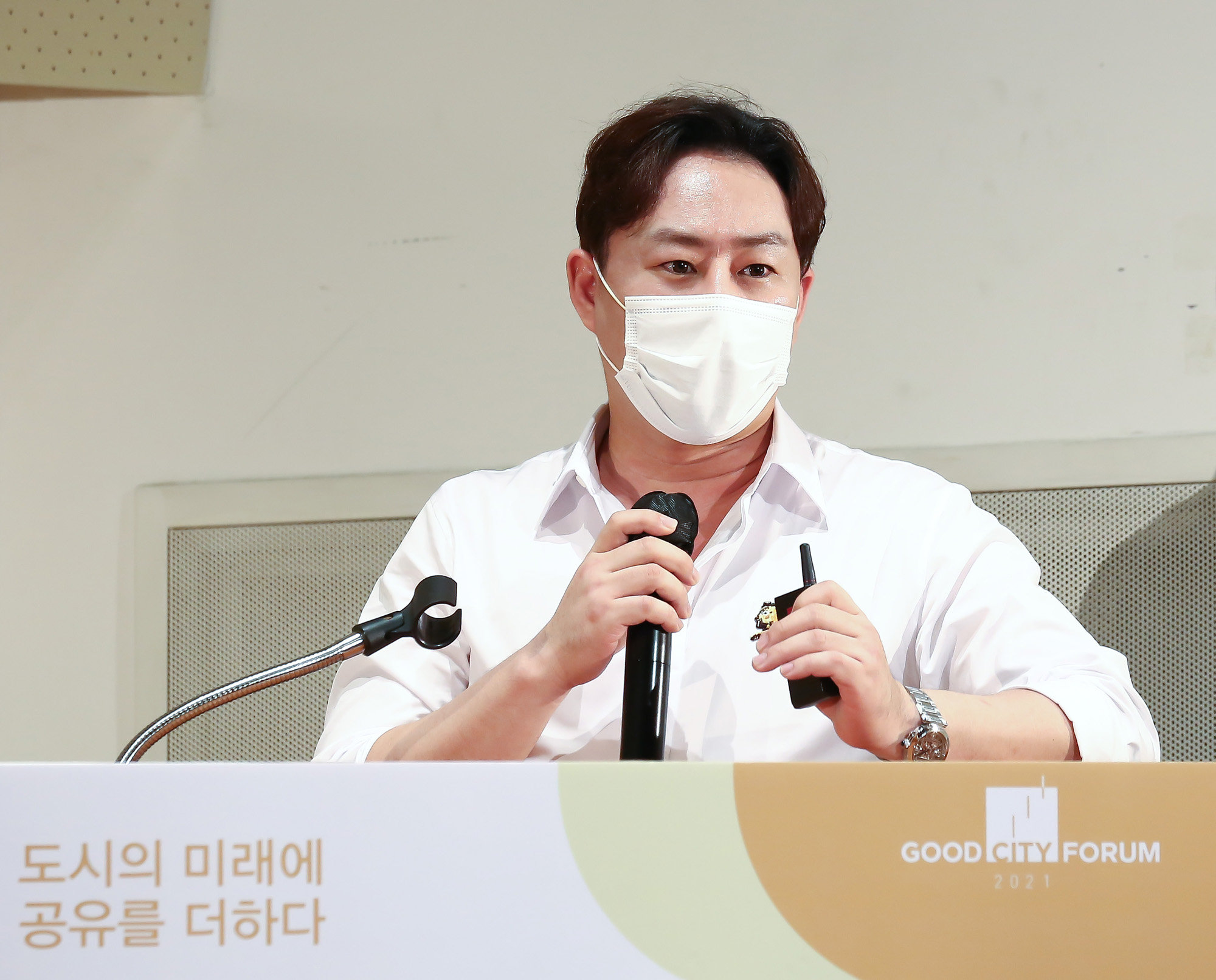 시사저널 굿시티 포럼 김곤
