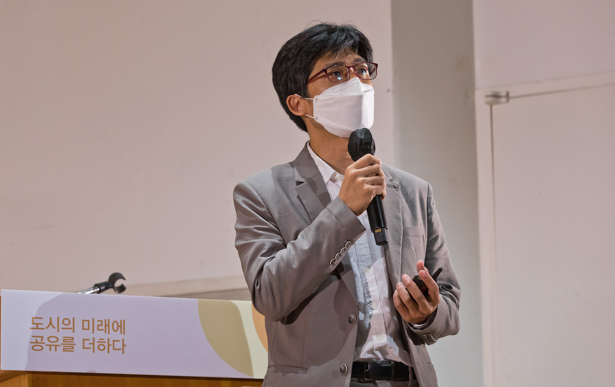 시사저널;행사;굿시티포럼2021;GoodCityForum2021;GCF2021;공유경제