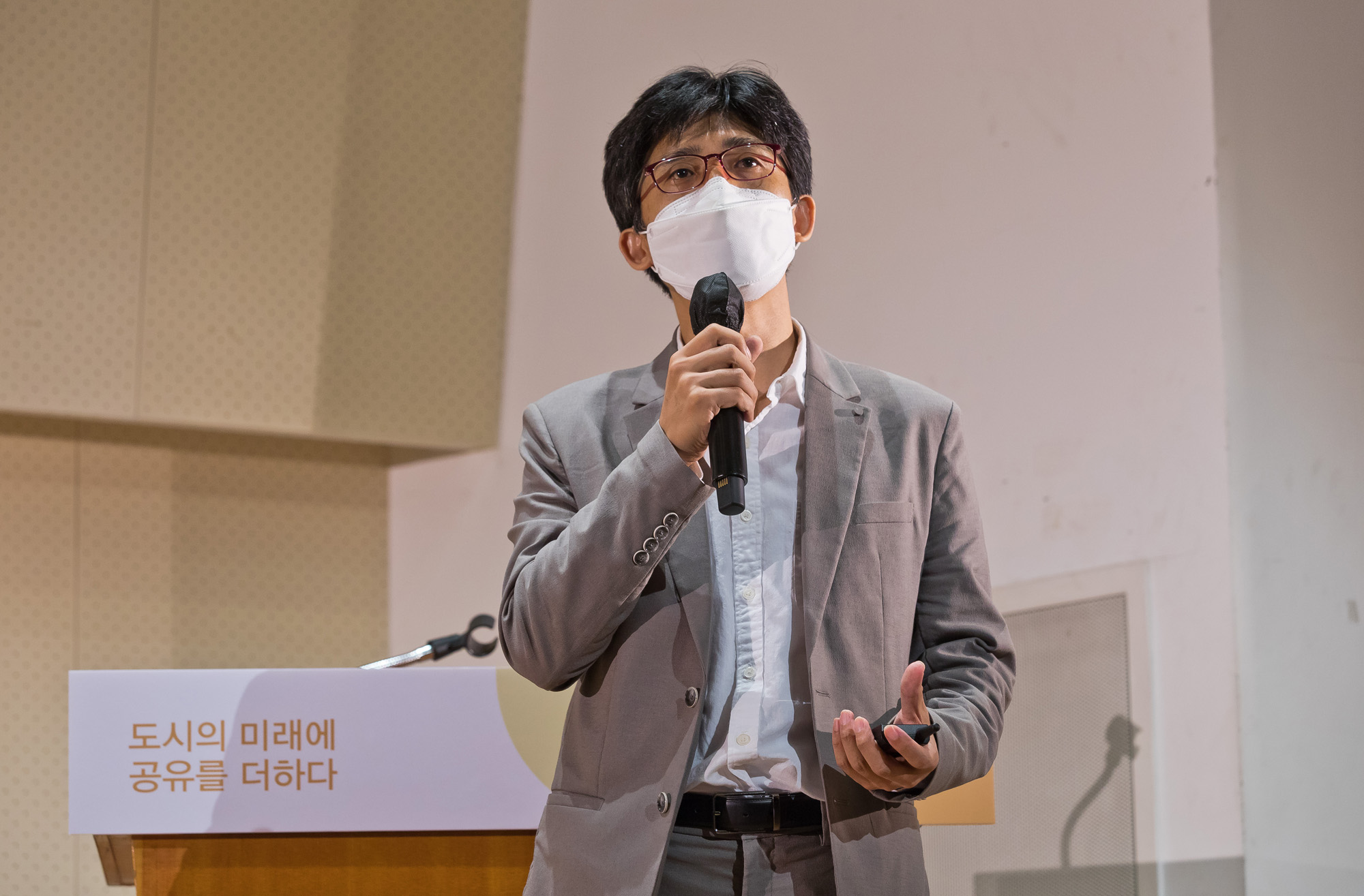 시사저널;행사;굿시티포럼2021;GoodCityForum2021;GCF2021;공유경제