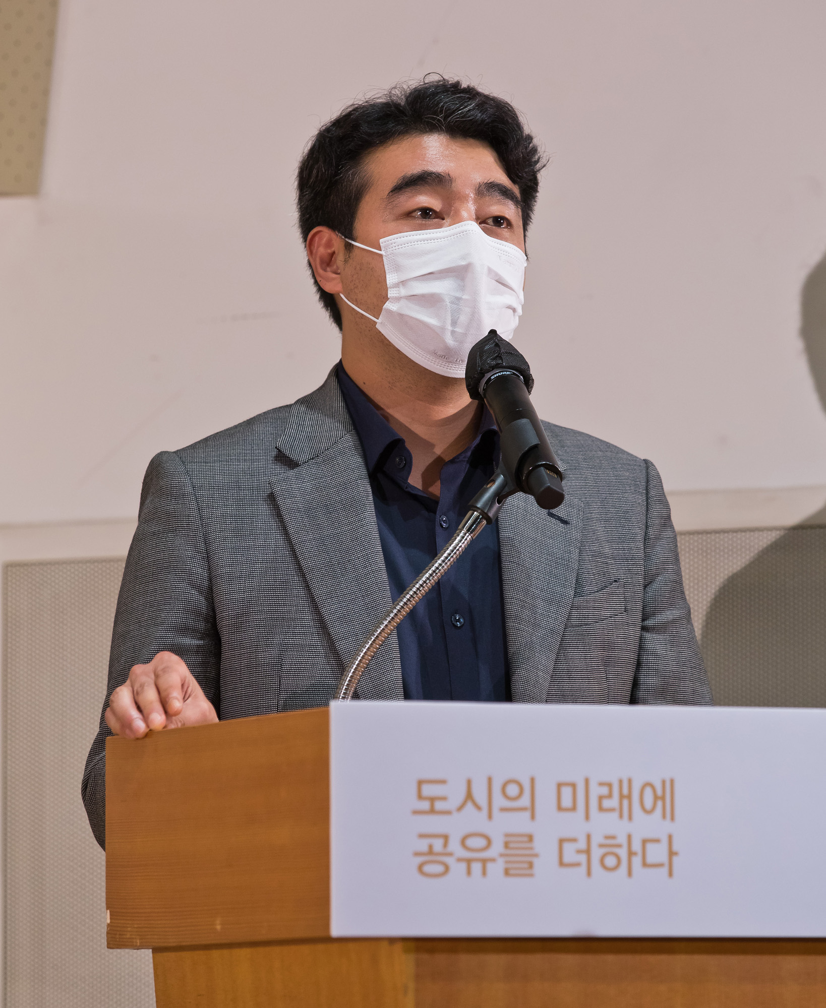 시사저널;행사;굿시티포럼2021;GoodCityForum2021;GCF2021;공유경제