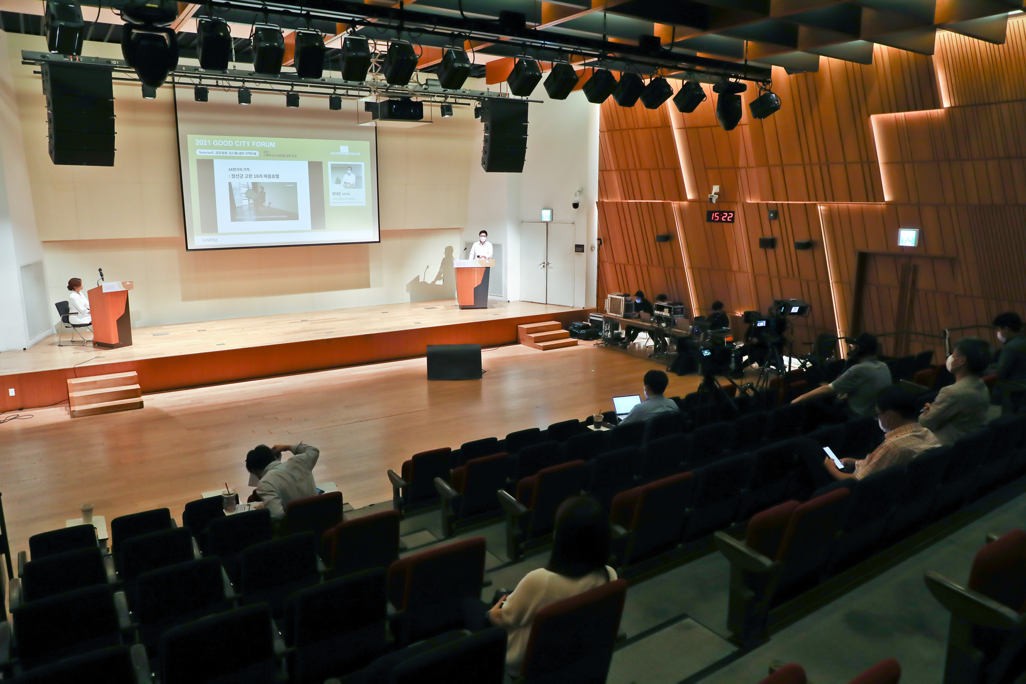 굿시티 포럼 정대준 관광