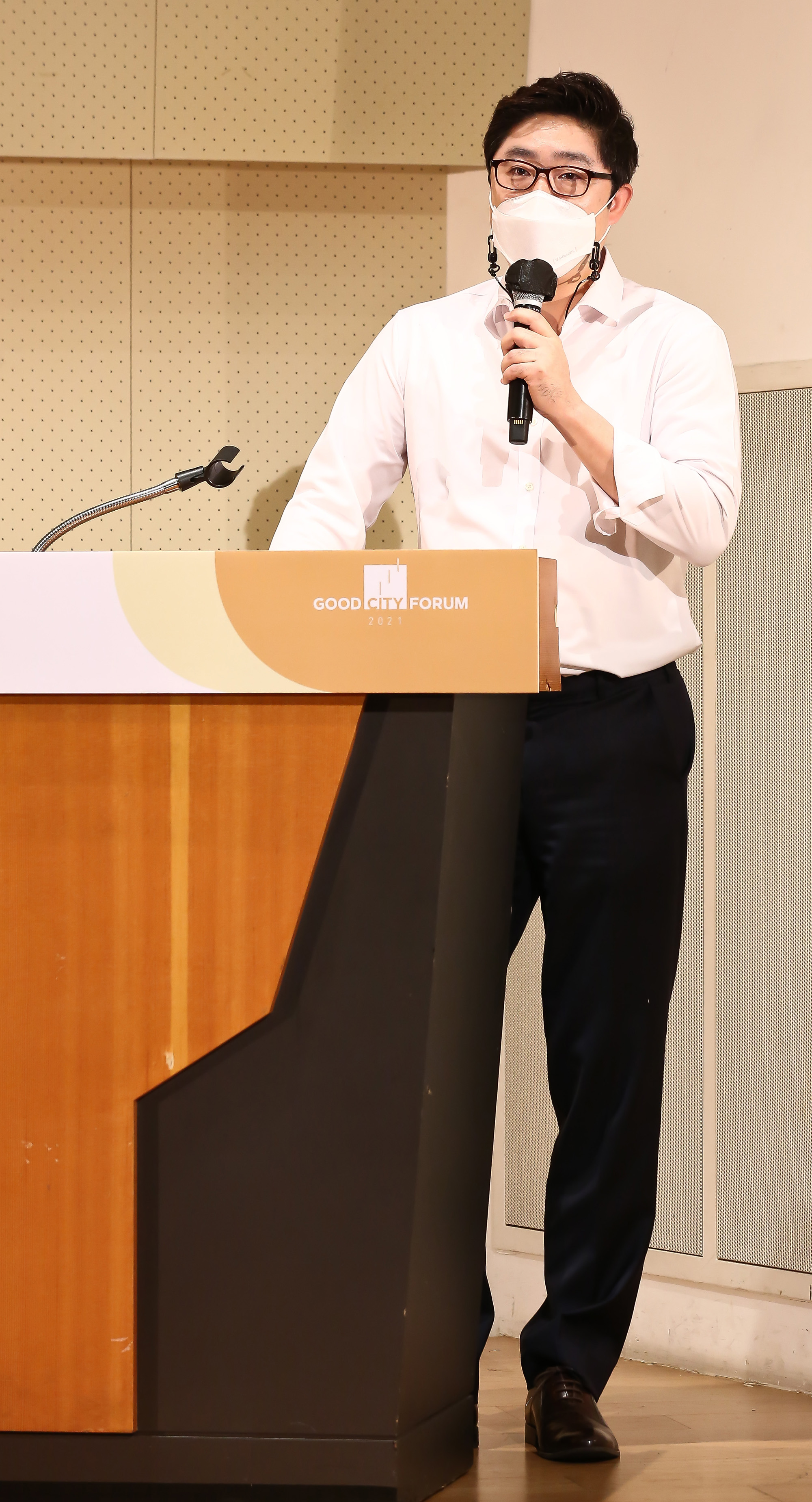 굿시티 포럼 정대준 관광