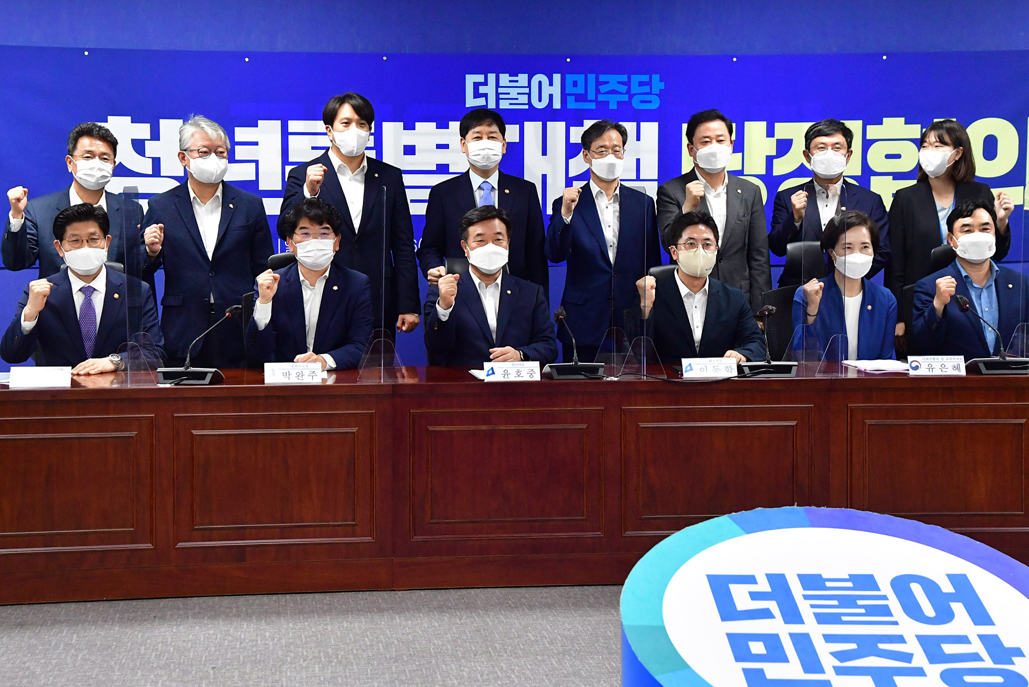 정치;정당;더불어민주당;교육부;청년