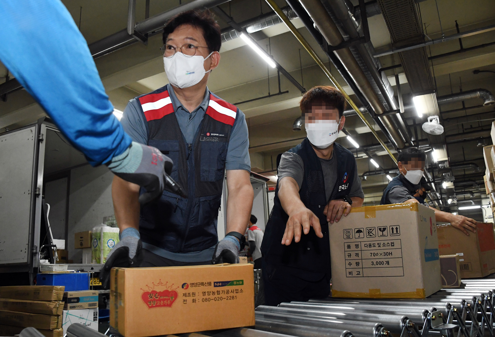 정치;정당;더불어민주당;송영길;택배