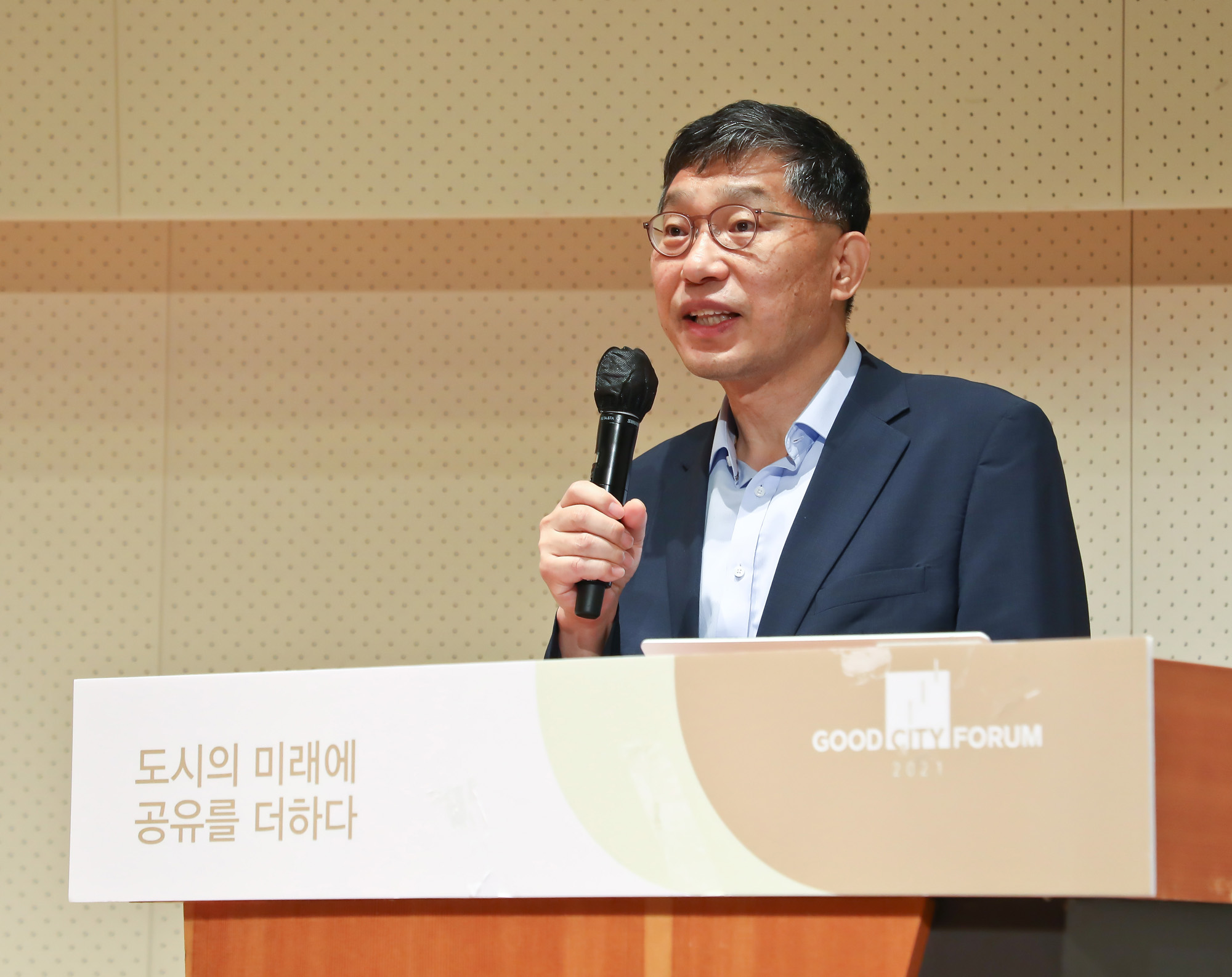 2021 굿 시티 포럼 시사저널 강현수