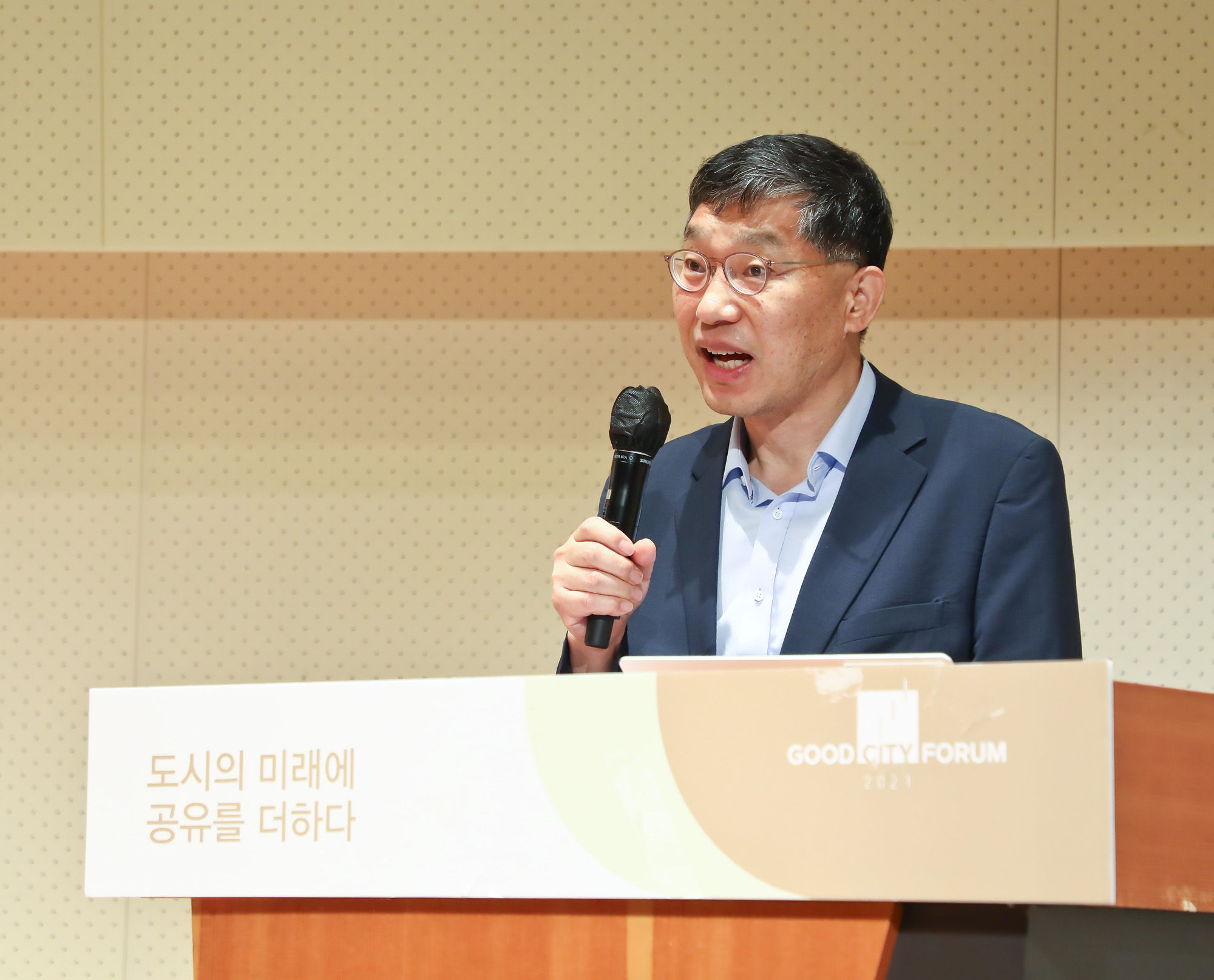 2021 굿 시티 포럼 시사저널 강현수