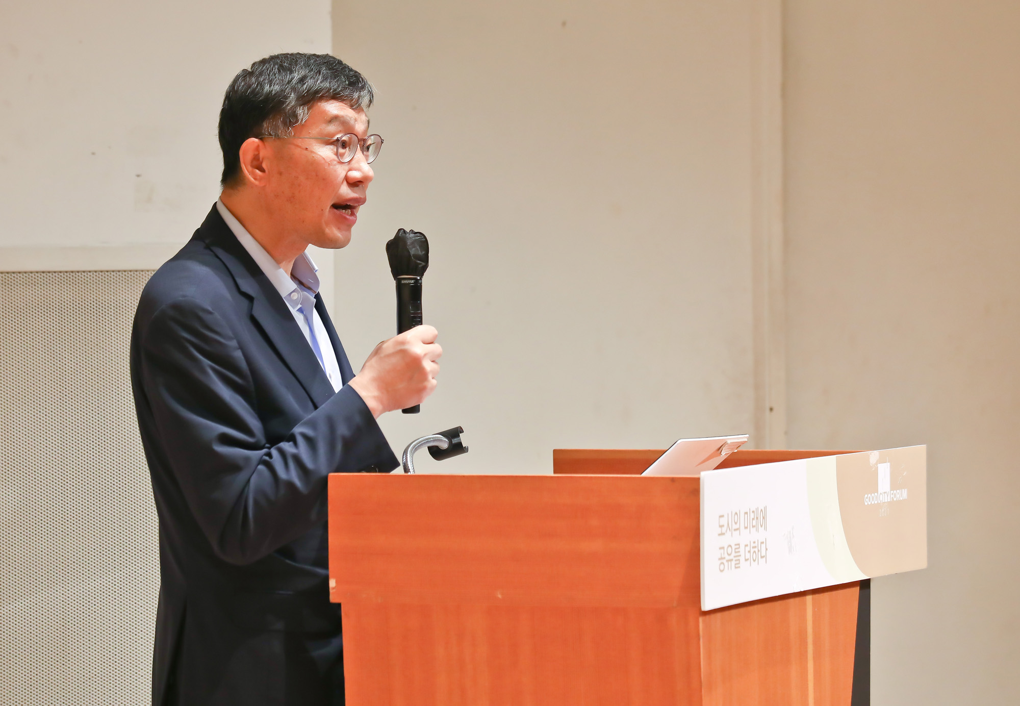 2021 굿 시티 포럼 시사저널 강현수