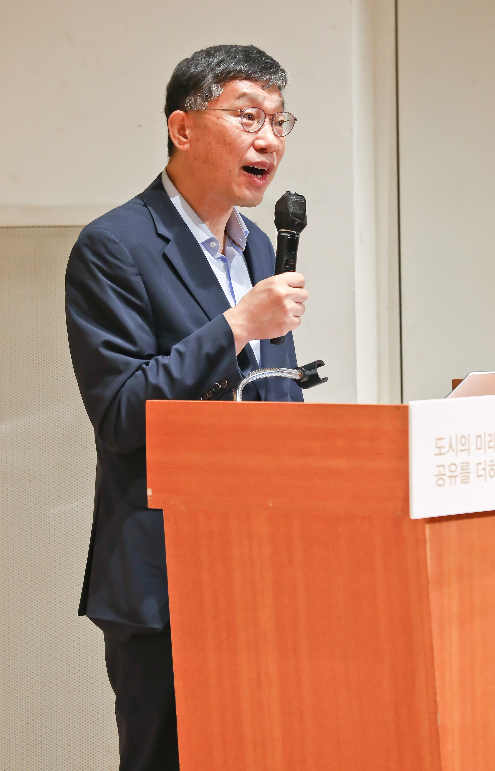 2021 굿 시티 포럼 시사저널 강현수