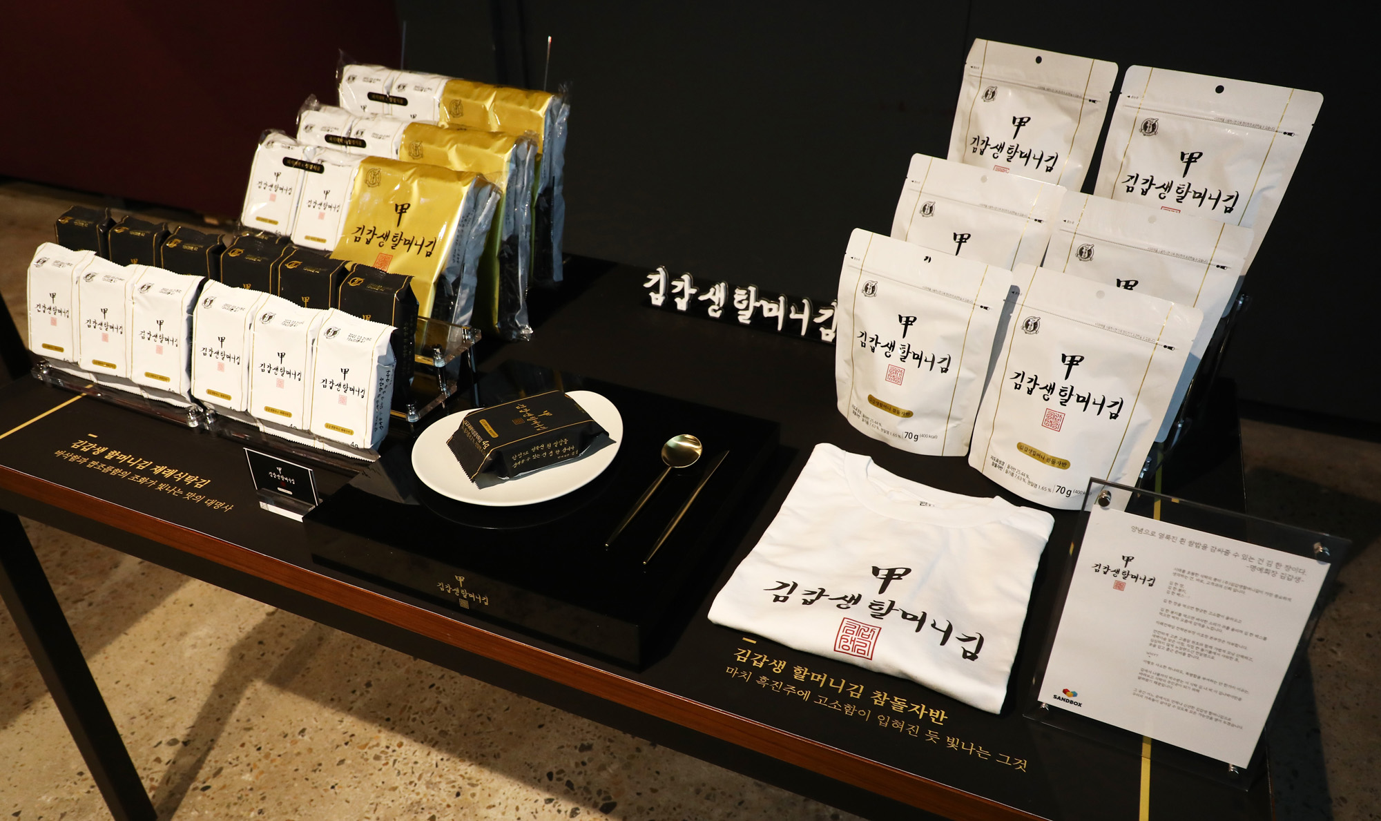 비즈한국;굿즈전시회;오브젝트바이프로젝트;데어바타테
