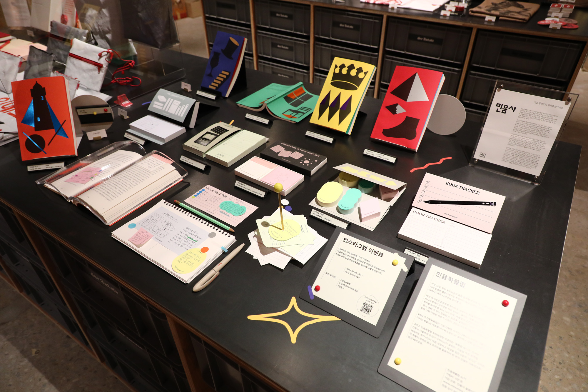 비즈한국;굿즈전시회;오브젝트바이프로젝트;데어바타테