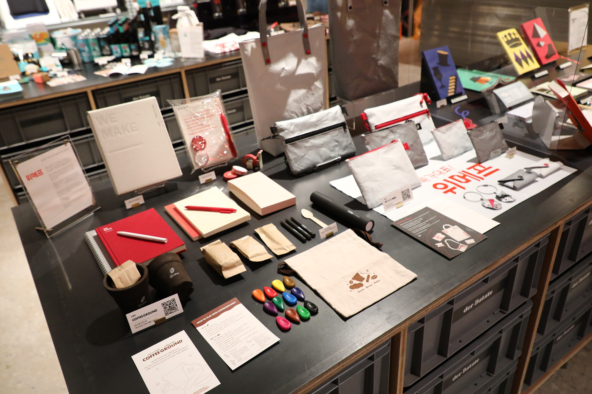 비즈한국;굿즈전시회;오브젝트바이프로젝트;데어바타테