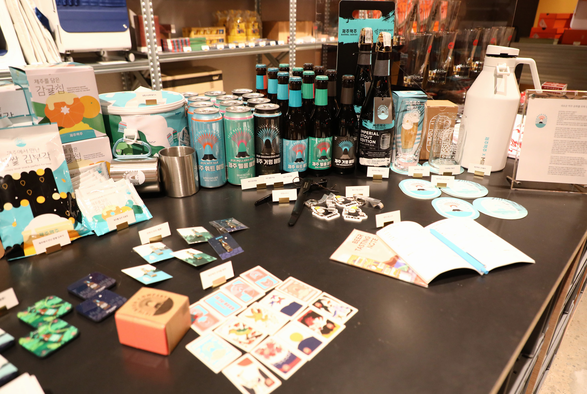 비즈한국;굿즈전시회;오브젝트바이프로젝트;데어바타테