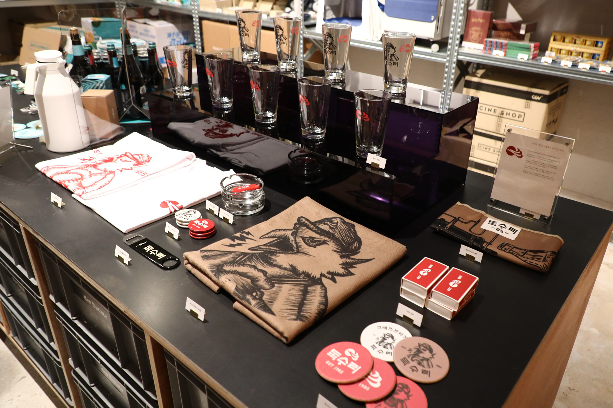 비즈한국;굿즈전시회;오브젝트바이프로젝트;데어바타테