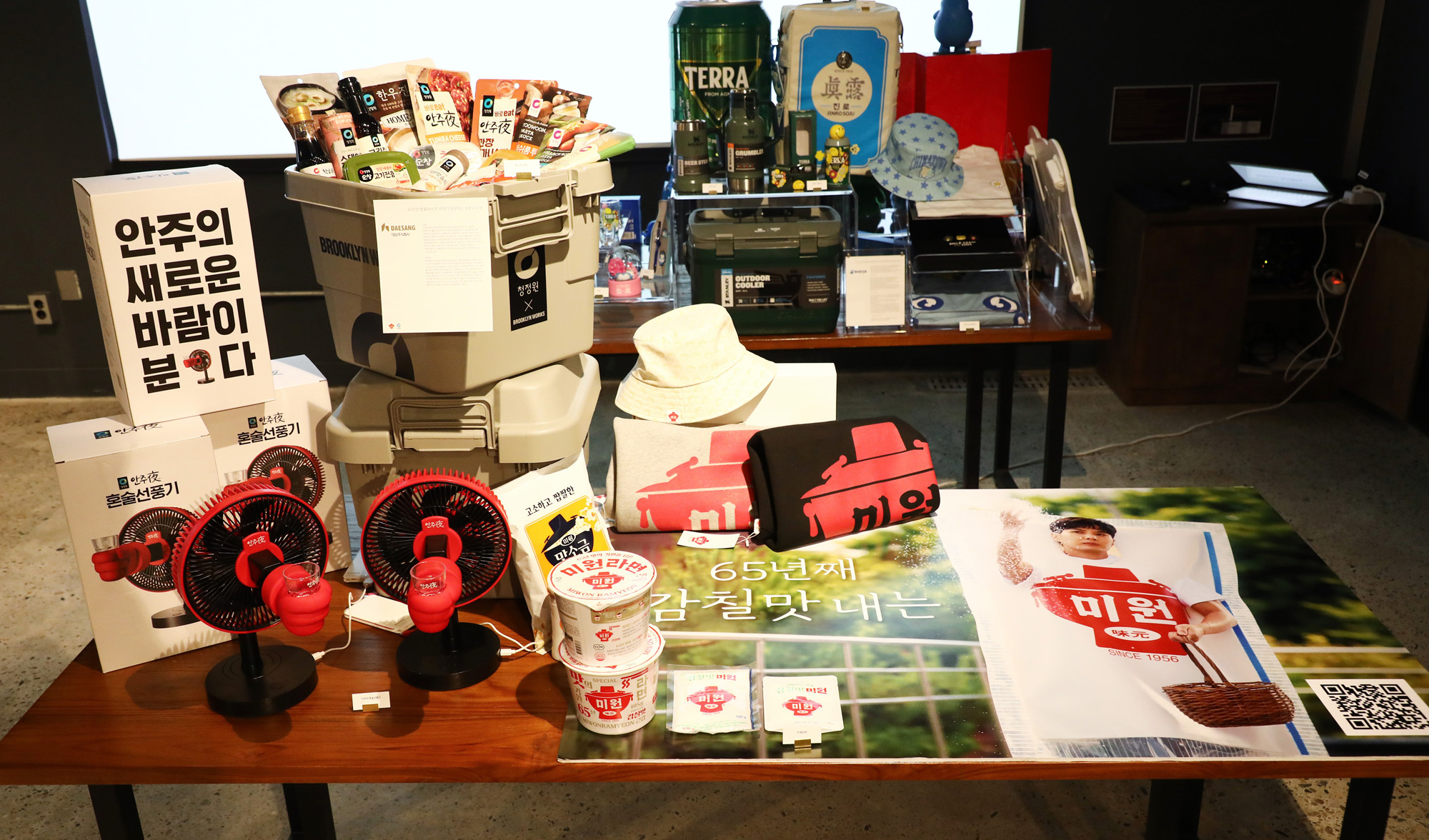 비즈한국;굿즈전시회;오브젝트바이프로젝트;데어바타테