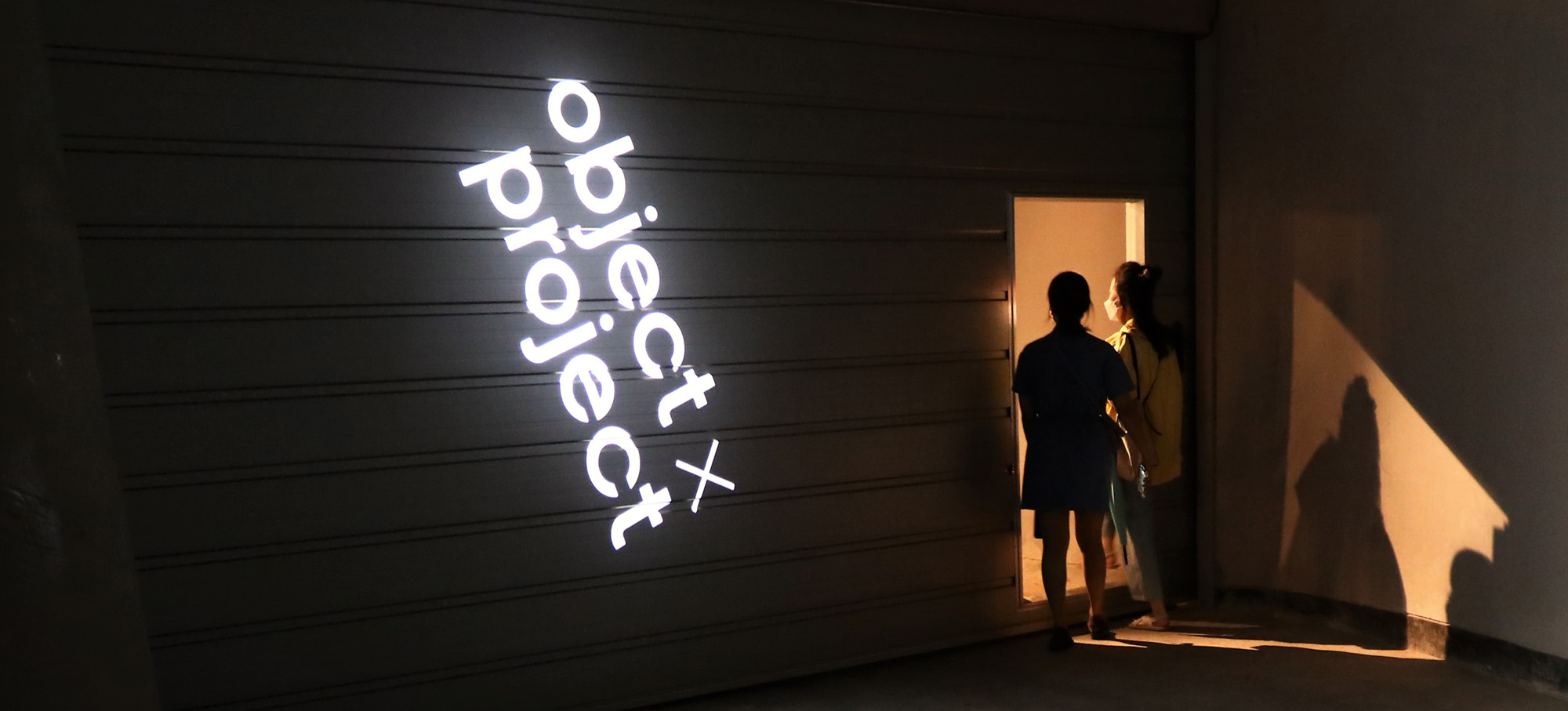 비즈한국;굿즈전시회;오브젝트바이프로젝트;데어바타테