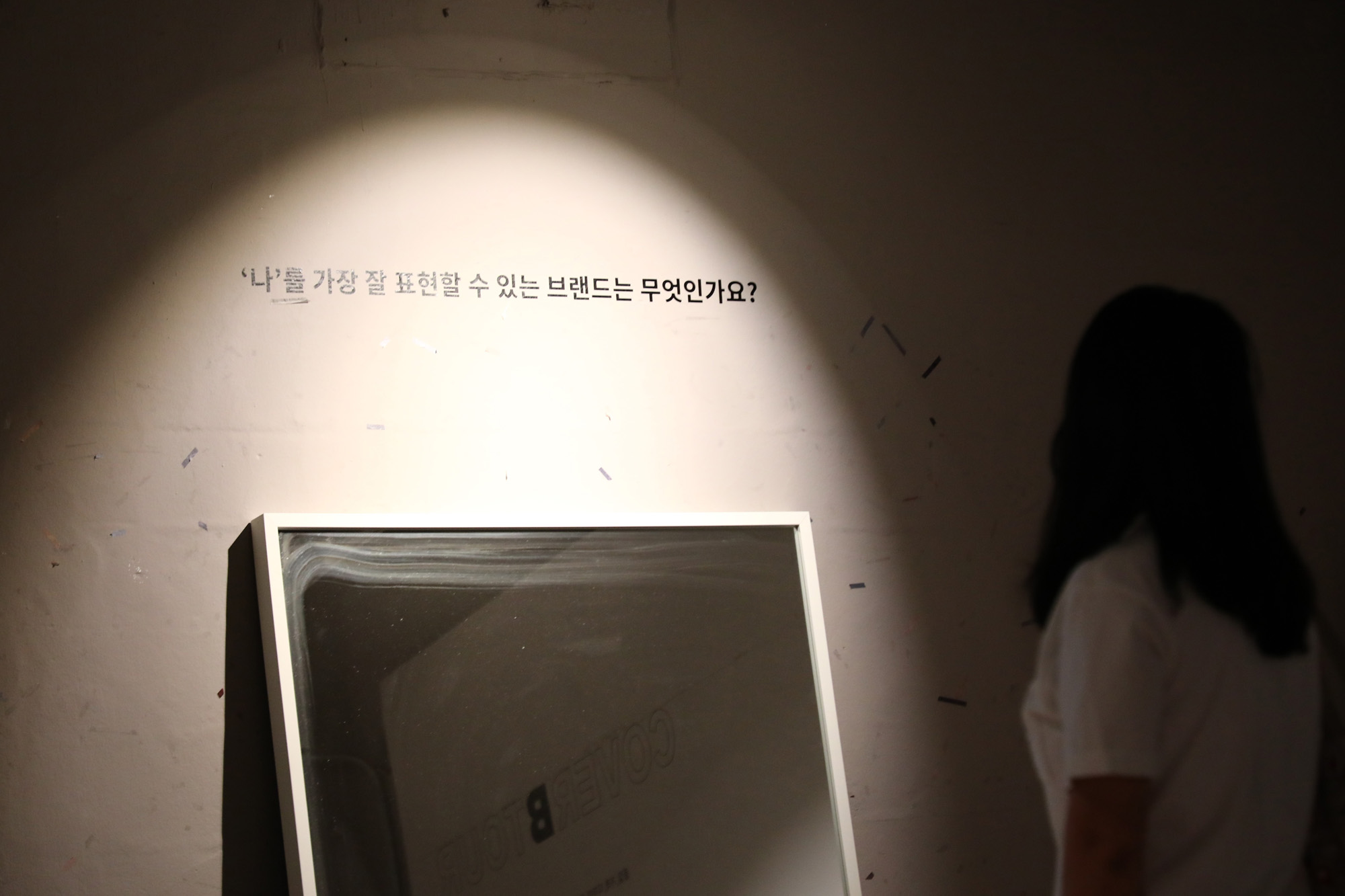 비즈한국;굿즈전시회;오브젝트바이프로젝트;데어바타테