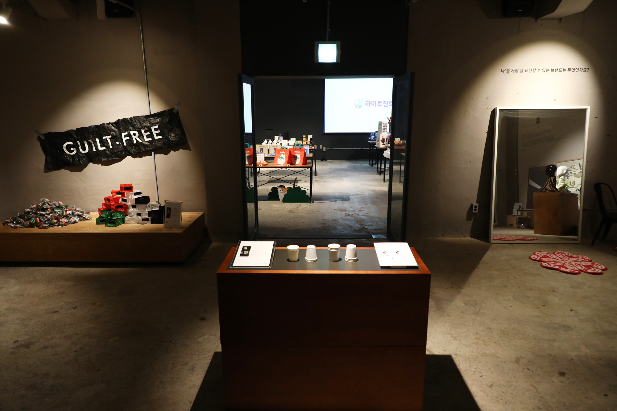 비즈한국;굿즈전시회;오브젝트바이프로젝트;데어바타테