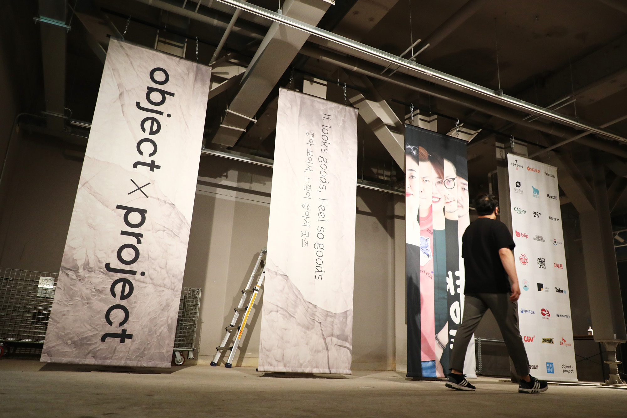 비즈한국;오브젝트바이프로젝트;굿즈전시회