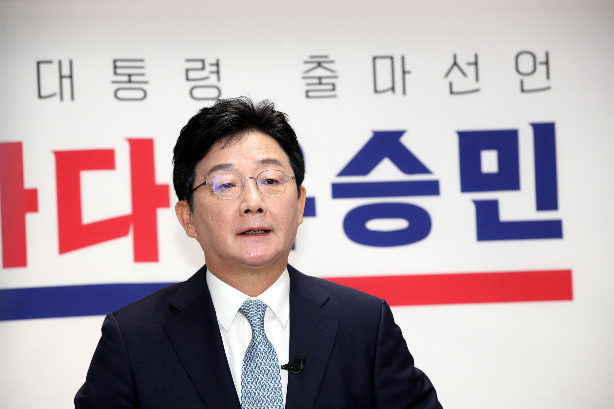 정치;정당;국민의힘;유승민;대선;출마선언